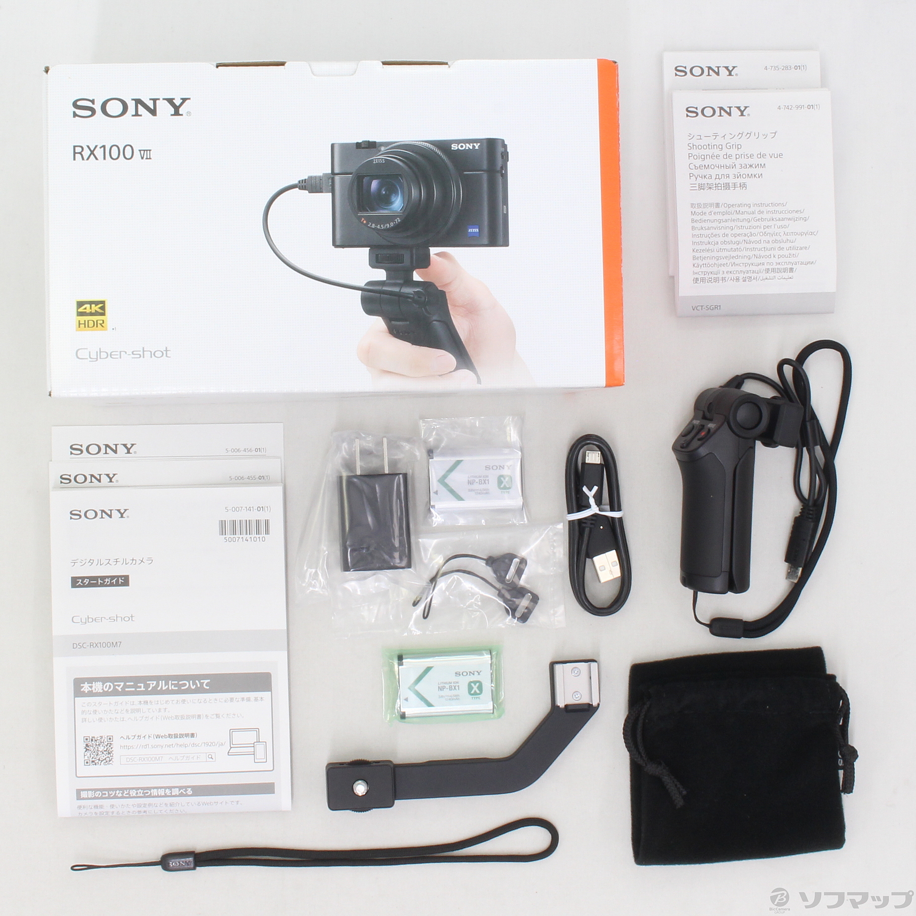 中古品 Rx100vii Dsc Rx100m7g シューティンググリップキット の通販はソフマップ Sofmap