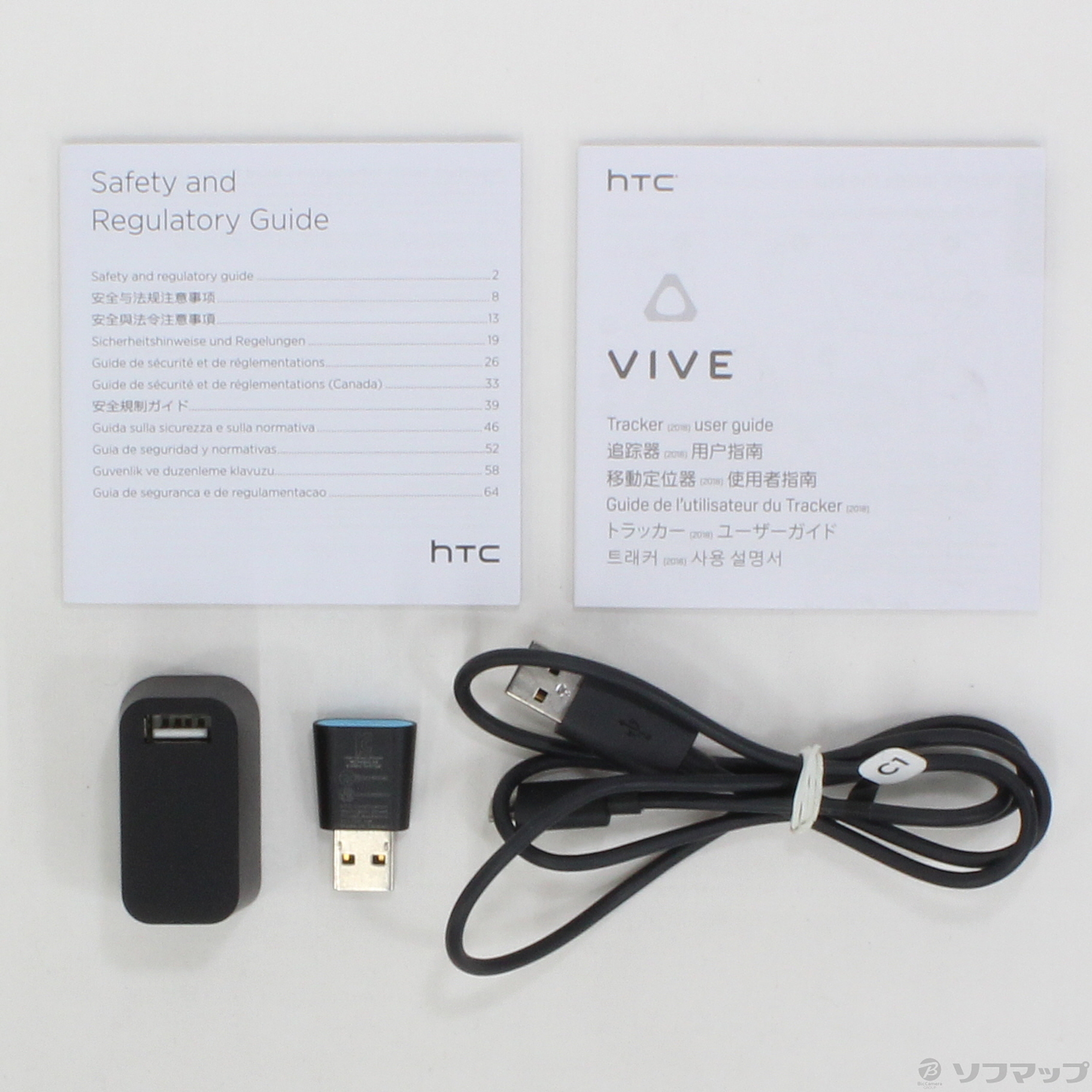 SALE／65%OFF】 HTC エイチ ティー シー 納期未定 VIVE トラッカー 3.0 99HASS001-00 fucoa.cl