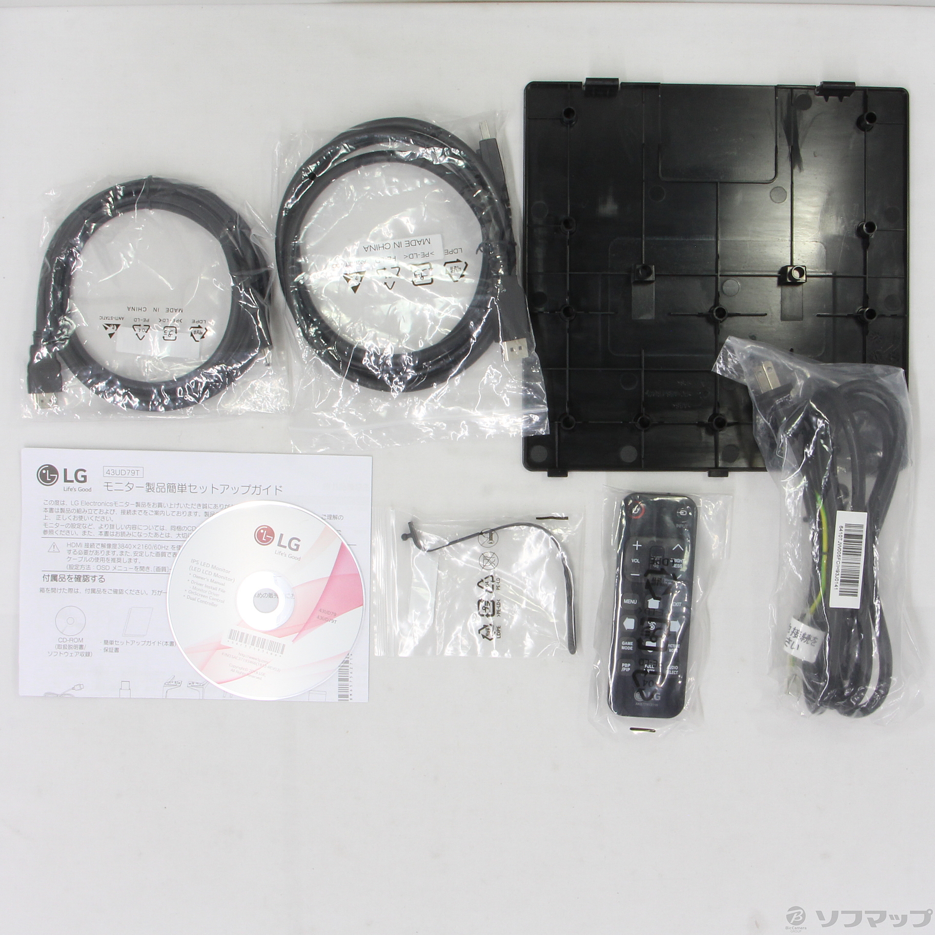 中古 43ud79t B 2133028457759 リコレ ソフマップの中古通販サイト