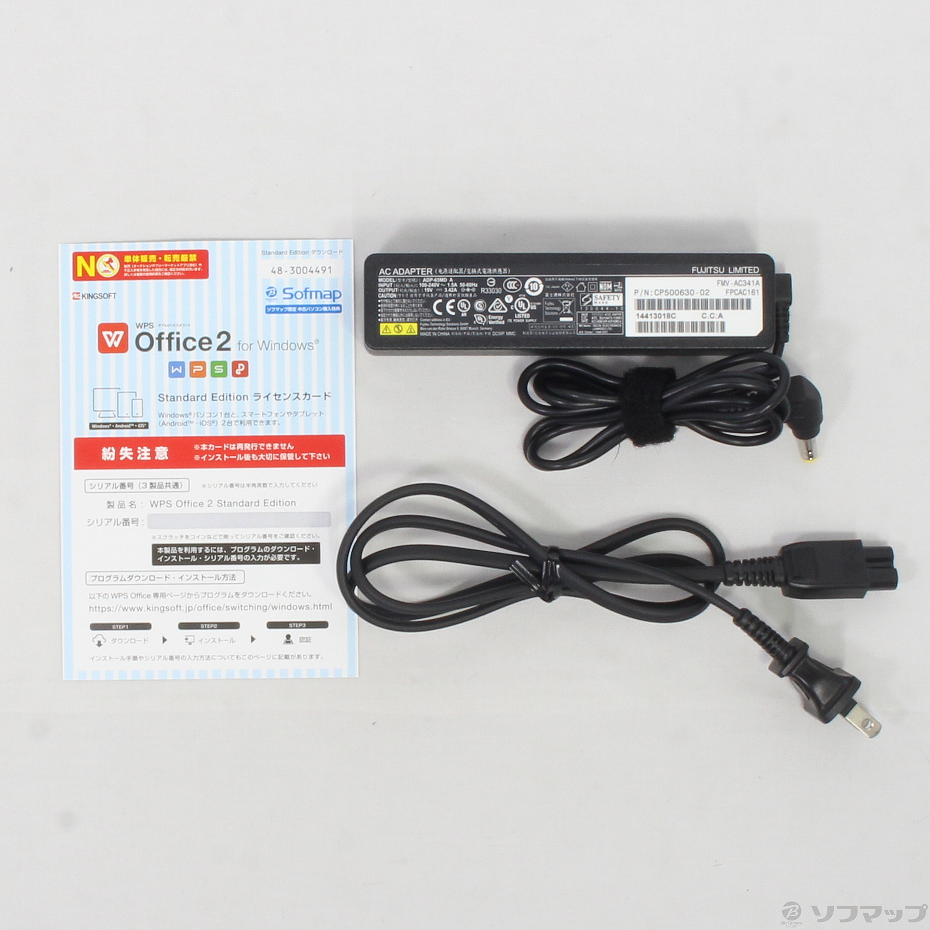 ★Ultrabook UH55/M (Win11,SSD,Office)+おまけ ☆Ultrabook UH55/M (Win11,SSD,Office)+おまけ - メルカリ