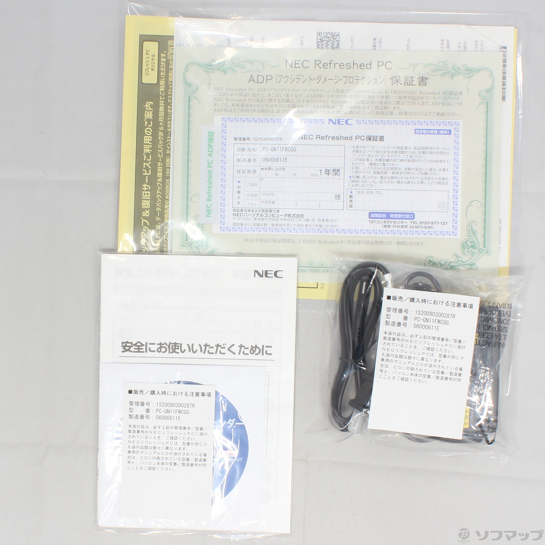 格安販売の 中古 Nec エヌイーシー 276 Ud メーカー保証あり 10 Windows Pc Refreshed Nec Pc Gn11fjrad Ns Direct Lavie ノートpc