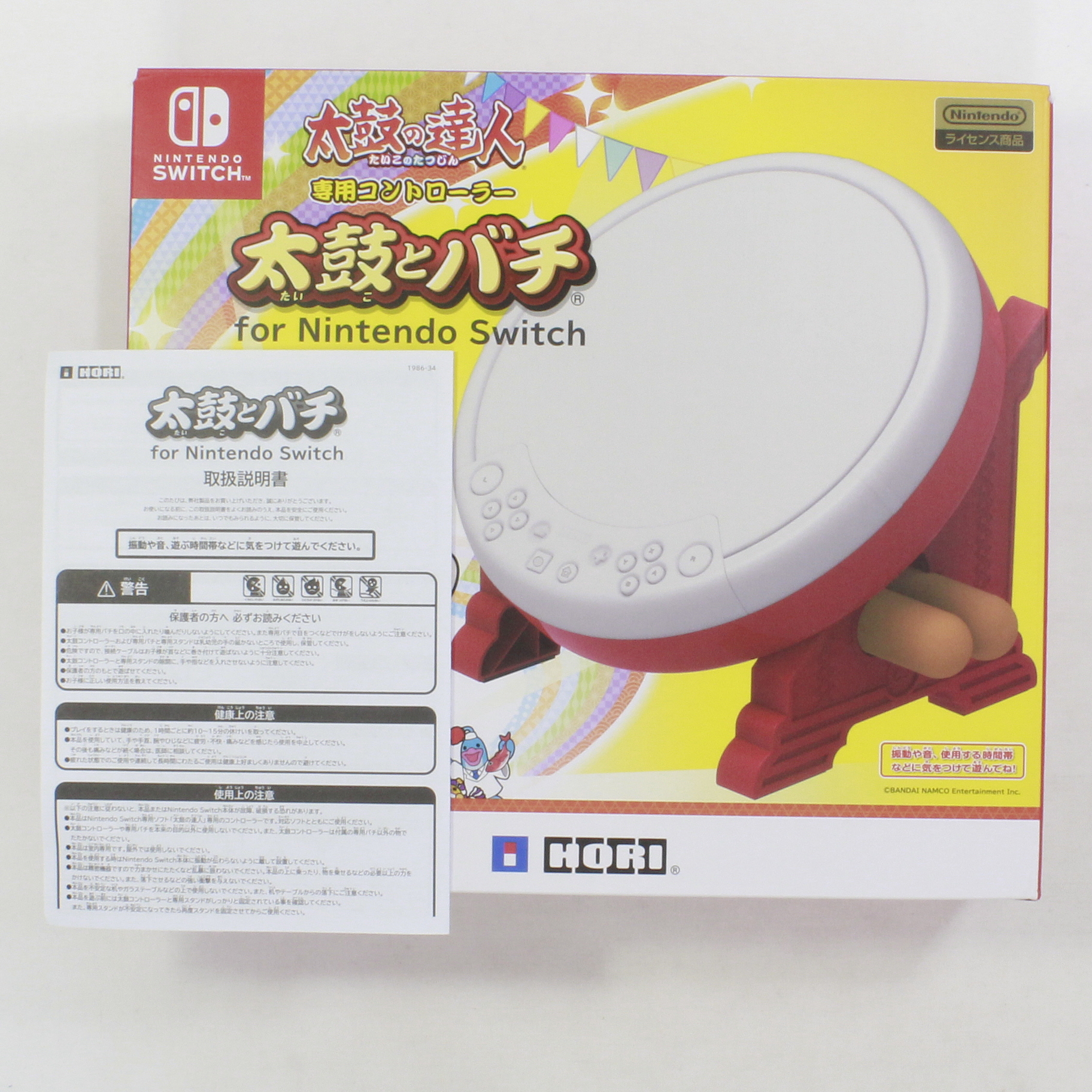 太鼓の達人専用コントローラー 太鼓とバチ for Nintendo Switch