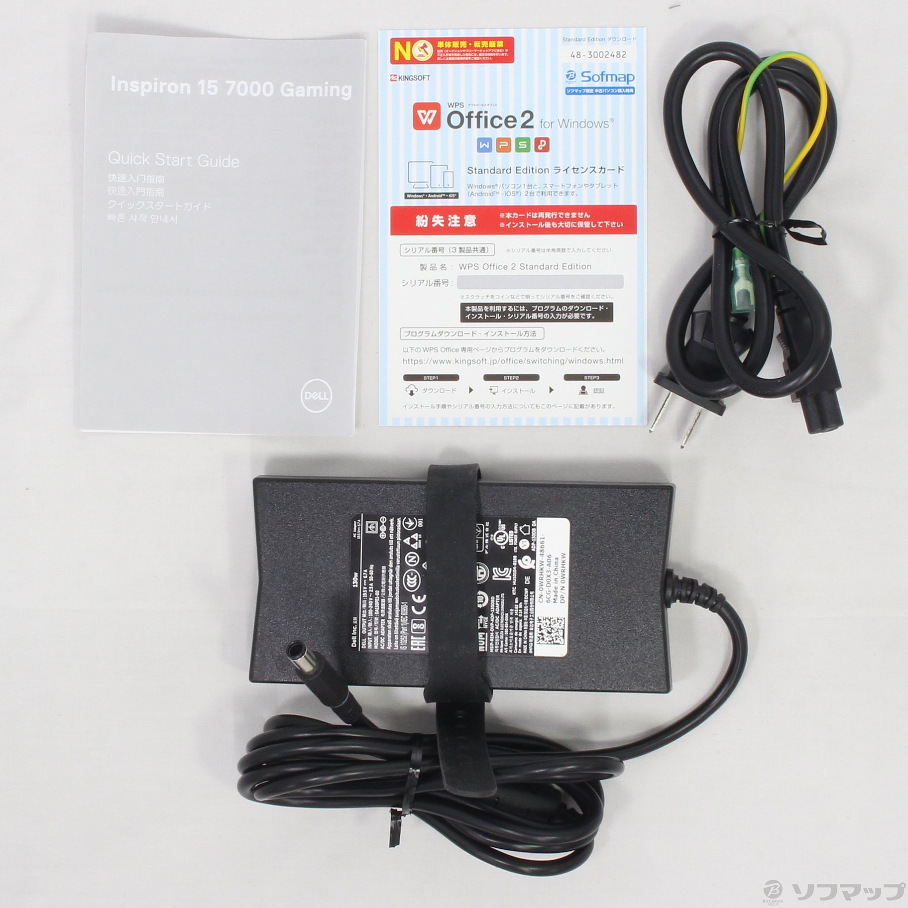 中古】Inspiron 15 Gaming 7567 NG75-7HLPPB ブラック 〔Windows 10 