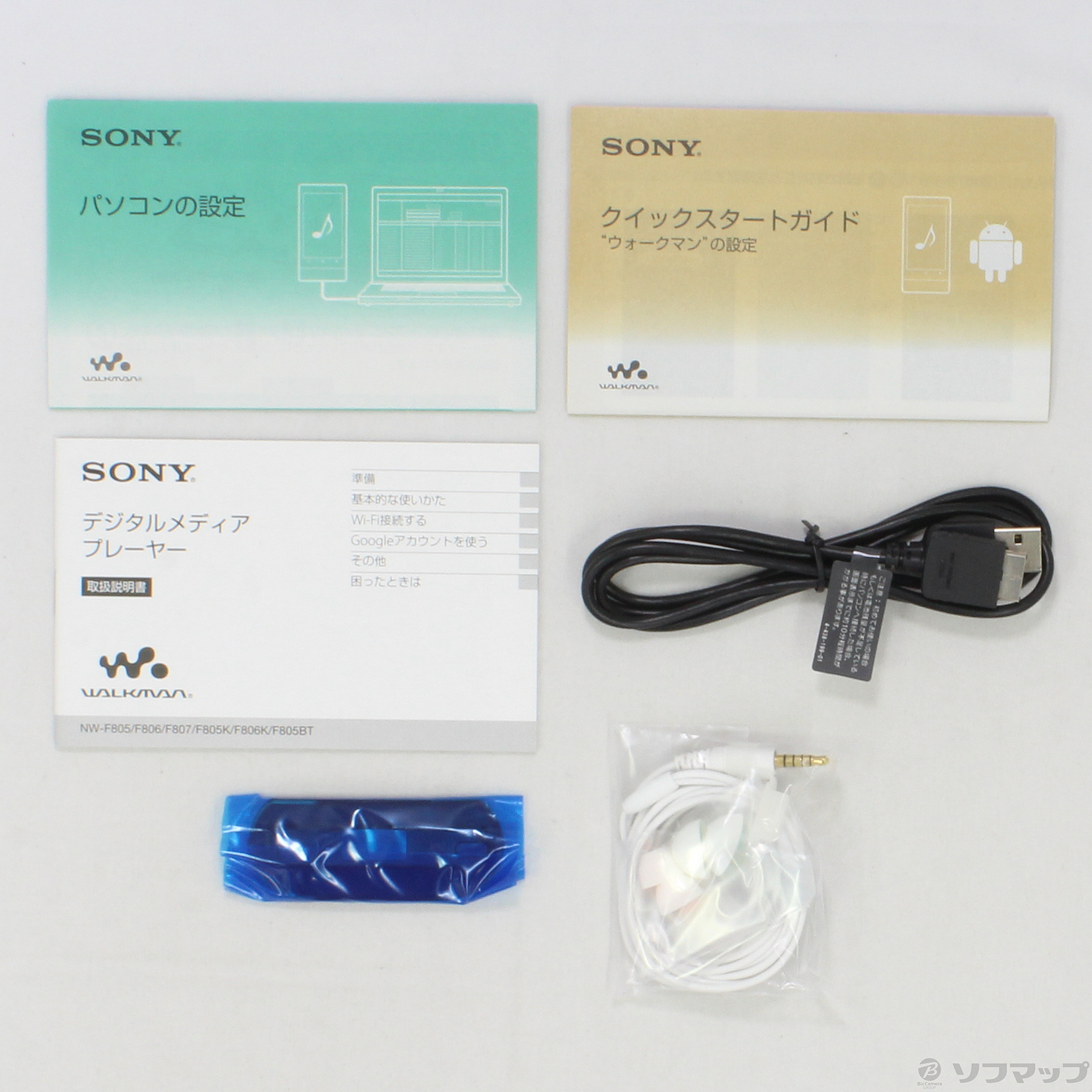 中古】WALKMAN Fシリーズ メモリ16GB ホワイト NW-F805 W