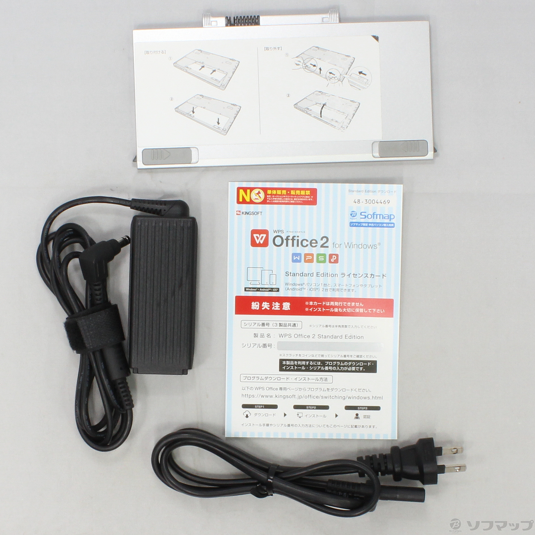 中古】Lets note AX3 CF-AX3NEFBR シルバー 〔Windows 10