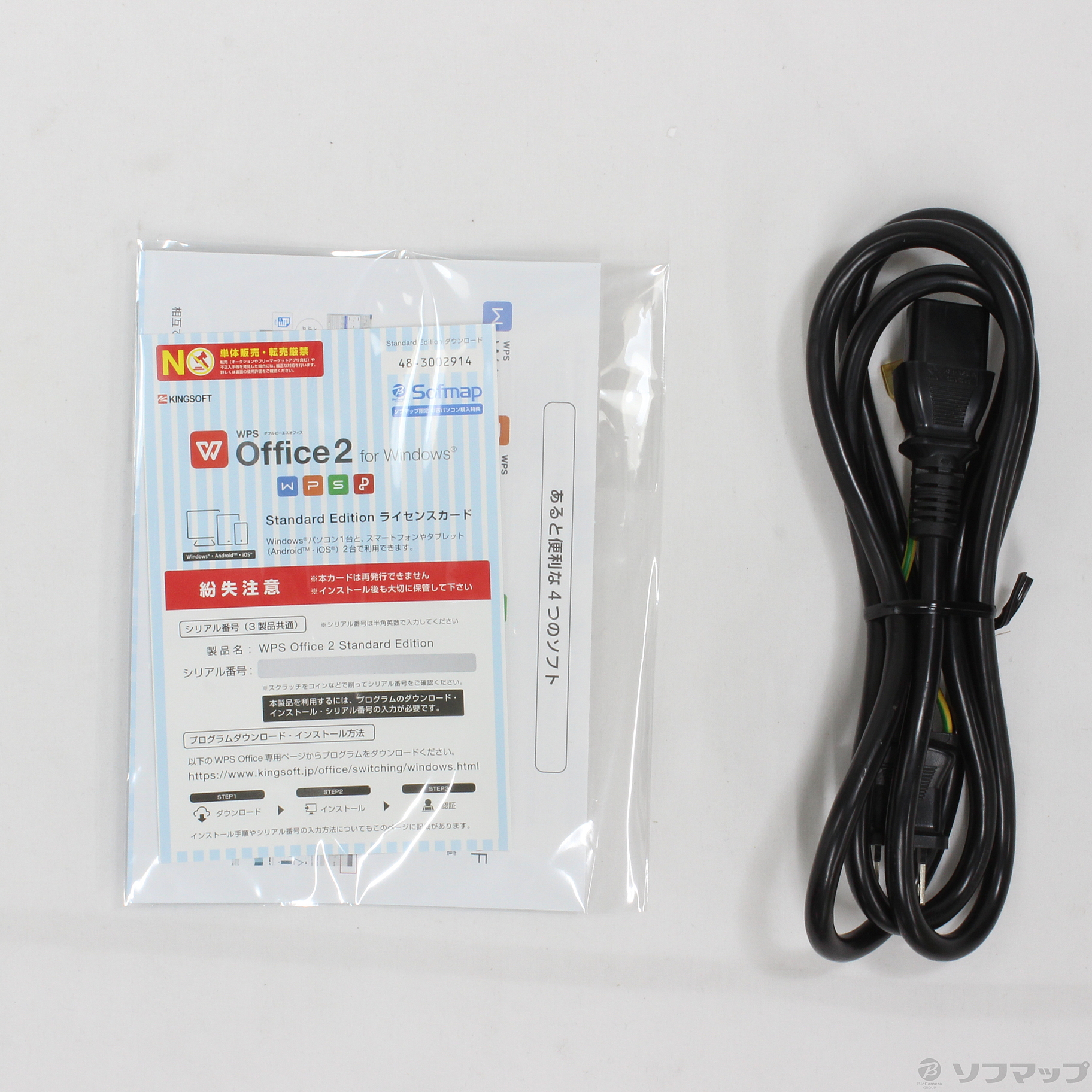 中古】LEVEL∞ ILeDXi-R027-i7K-VNSSM／X807 〔Windows 10