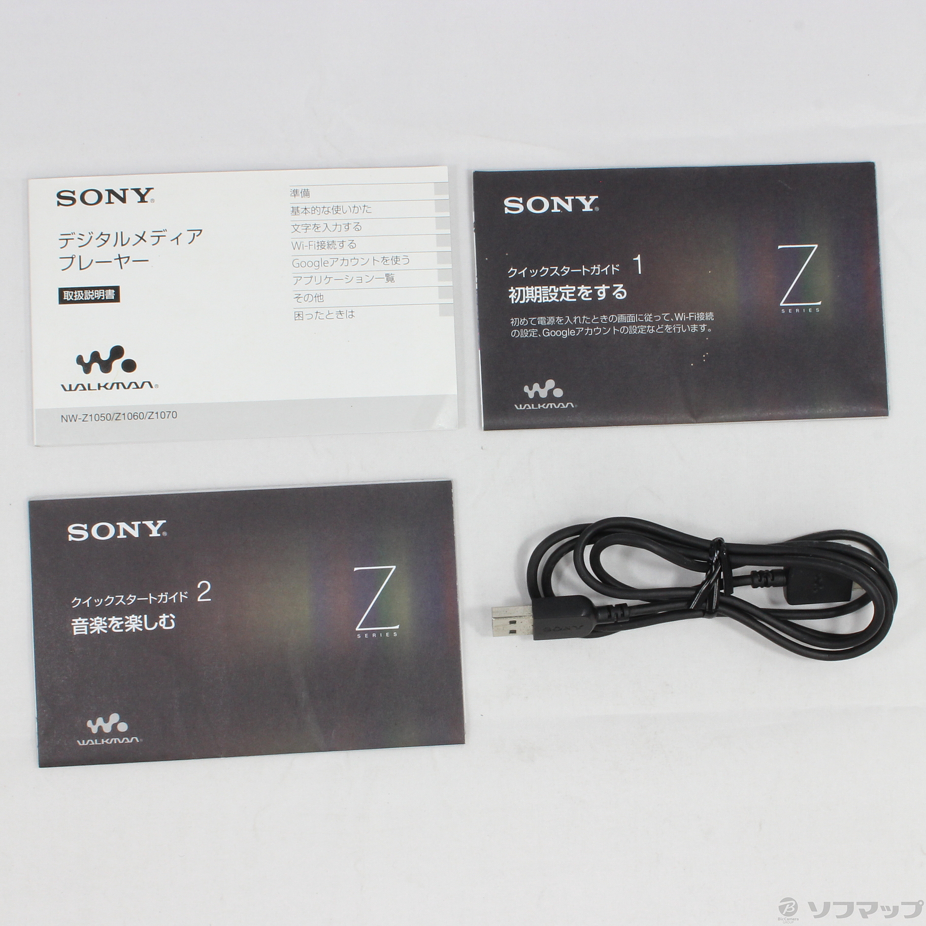 SONY ソニー ウォークマン Zシリーズ NW-Z1060(R)