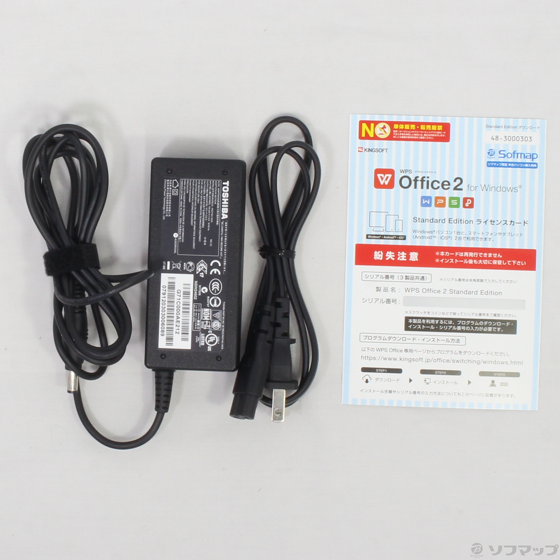 中古】格安安心パソコン dynabook R731／E26ER PR73126ESGRE 〔Windows 