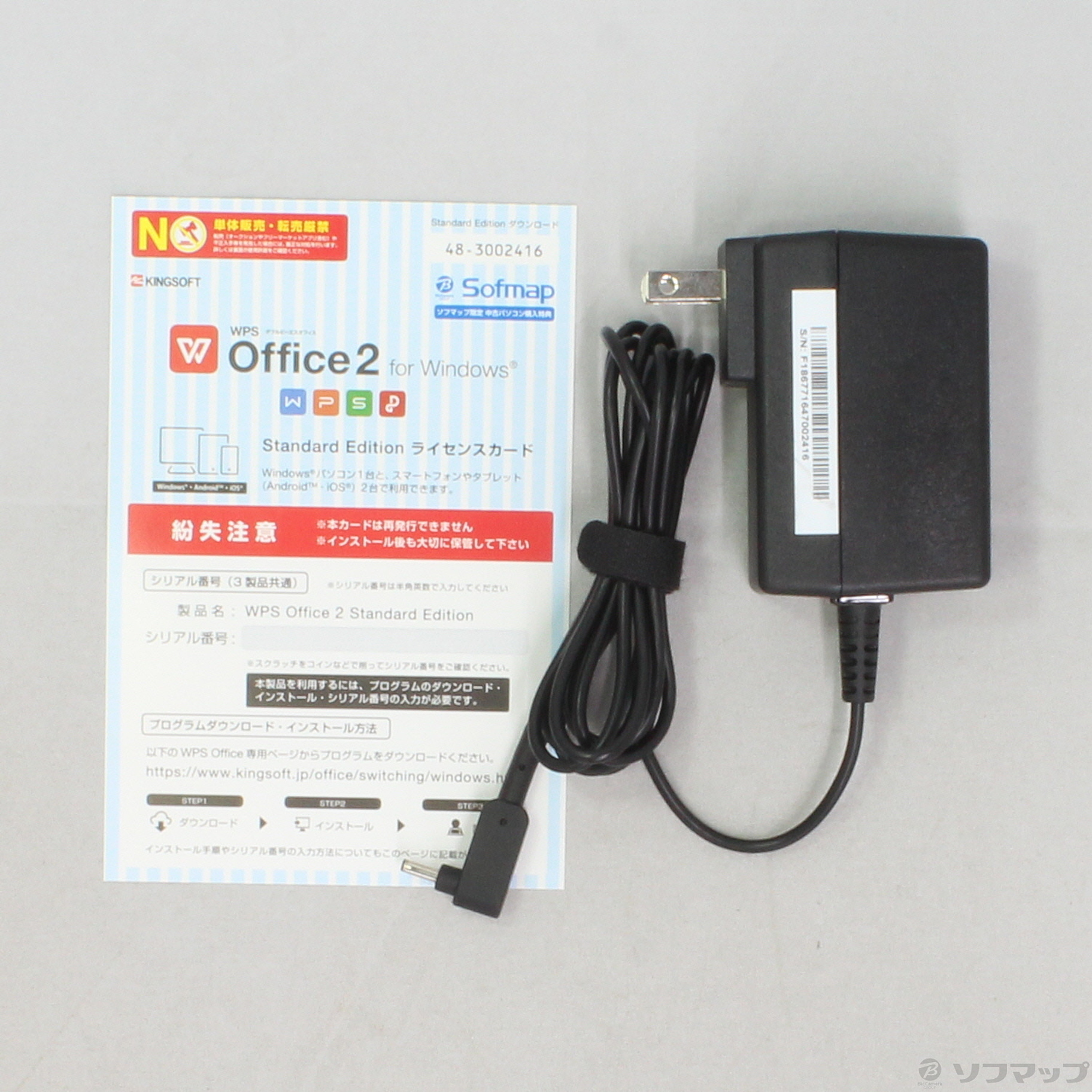 中古 セール対象品 Diginnos Dgm S12y Windows 10 リコレ ソフマップの中古通販サイト