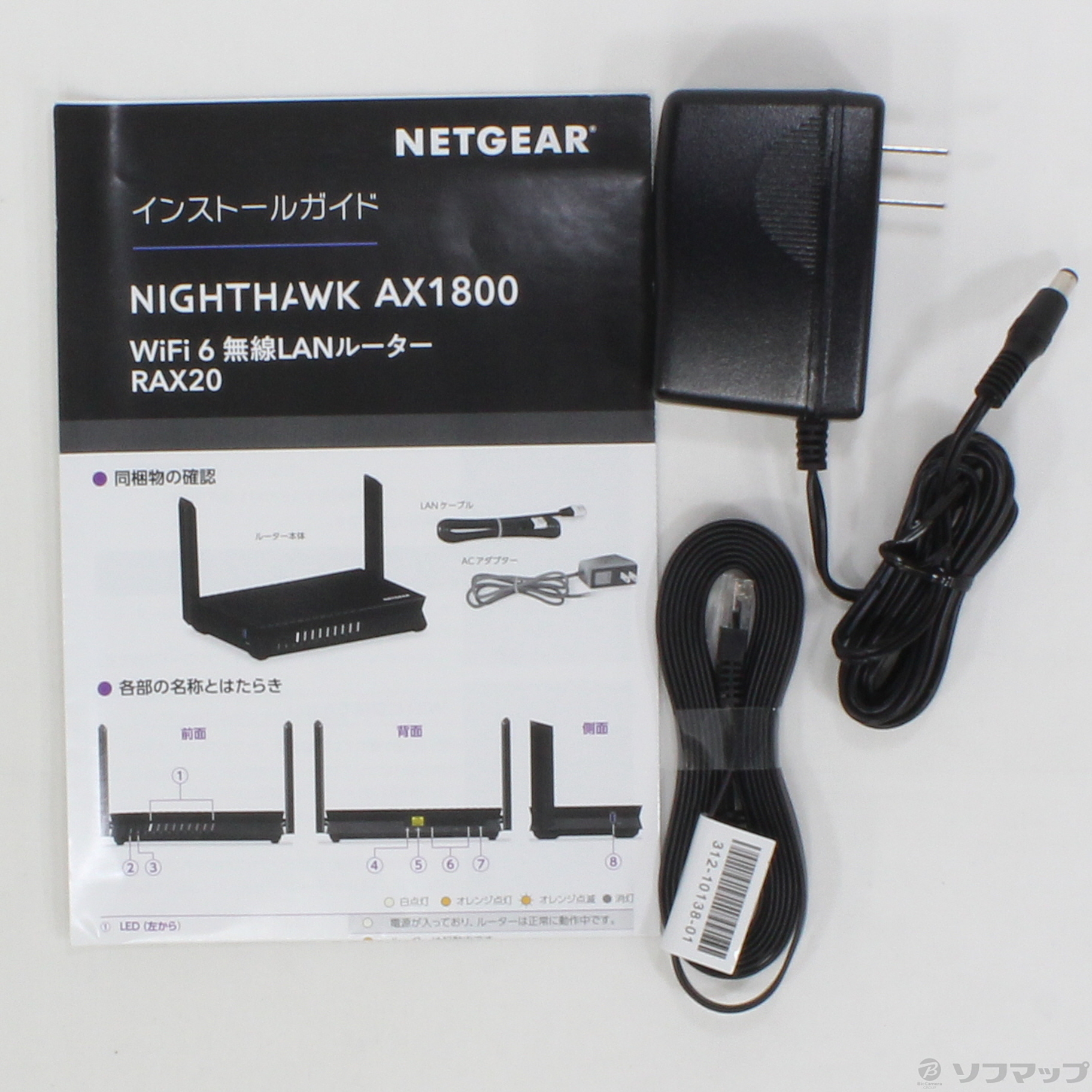 Netgear Wifiルーター 無線lan 11ac Wi Fi5 Ac2600速度 1733m 800mbps Ht160対応 R7800 ネットギア 無線 有線lanルーター 通販 Amazon