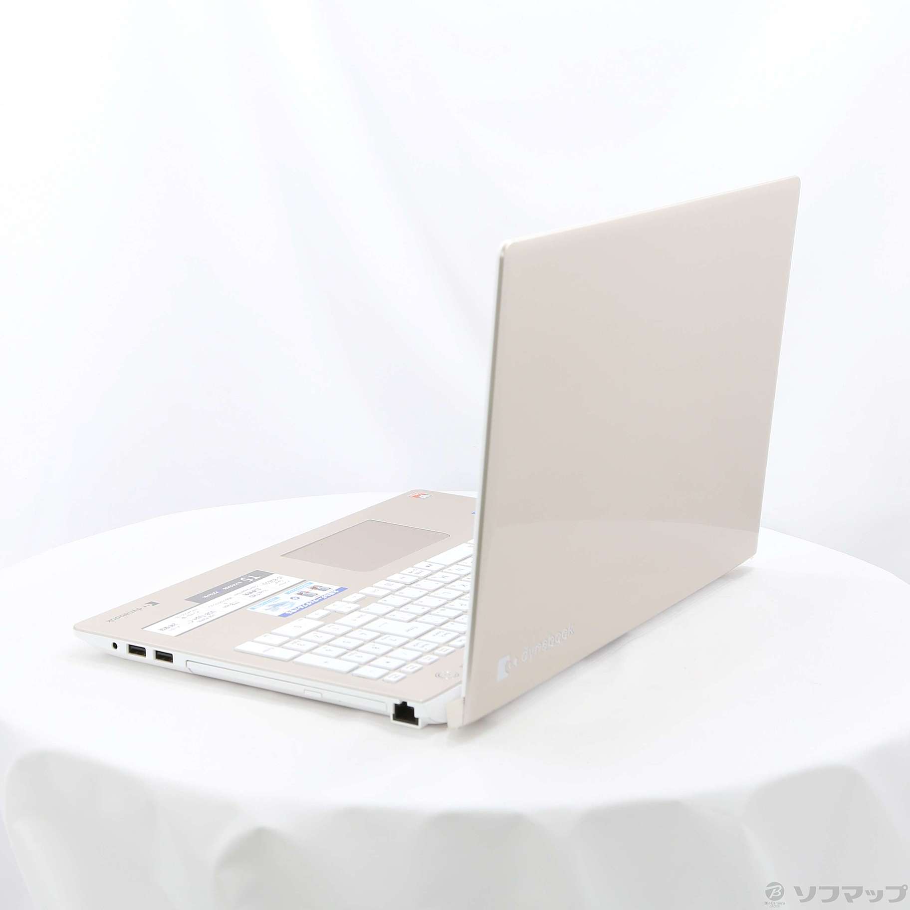 中古】〔展示品〕 dynabook T5 P2T5LPBG サテンゴールド 〔Windows 10