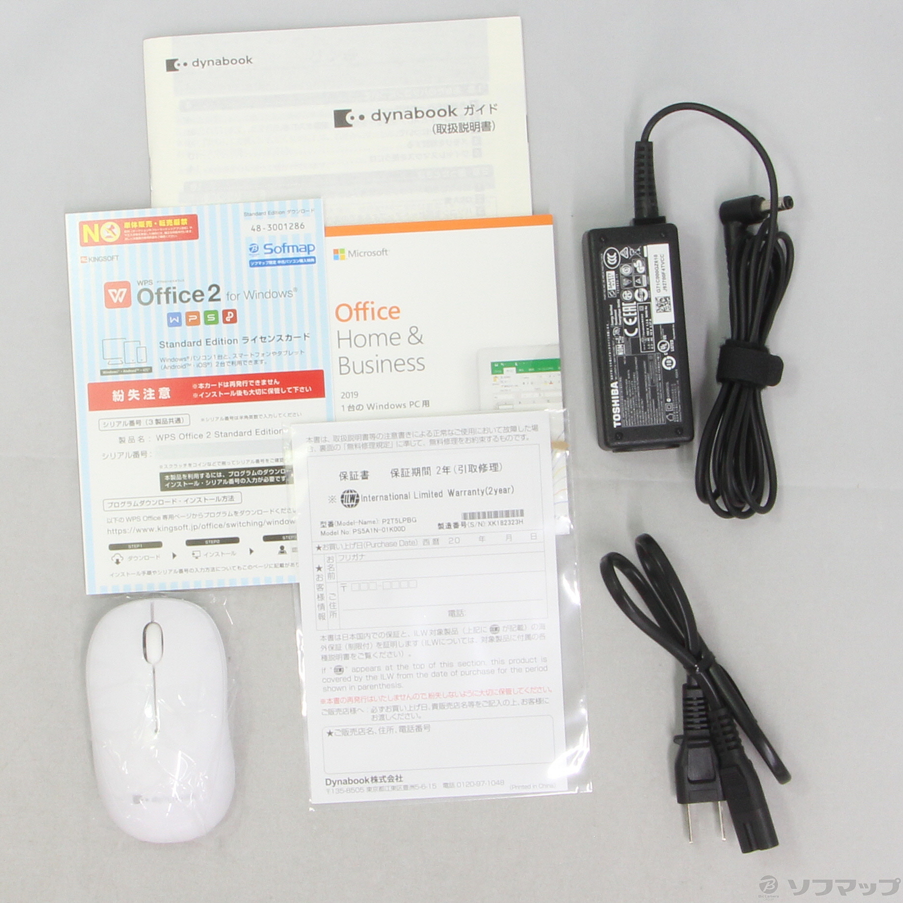 中古】〔展示品〕 dynabook T5 P2T5LPBG サテンゴールド 〔Windows 10