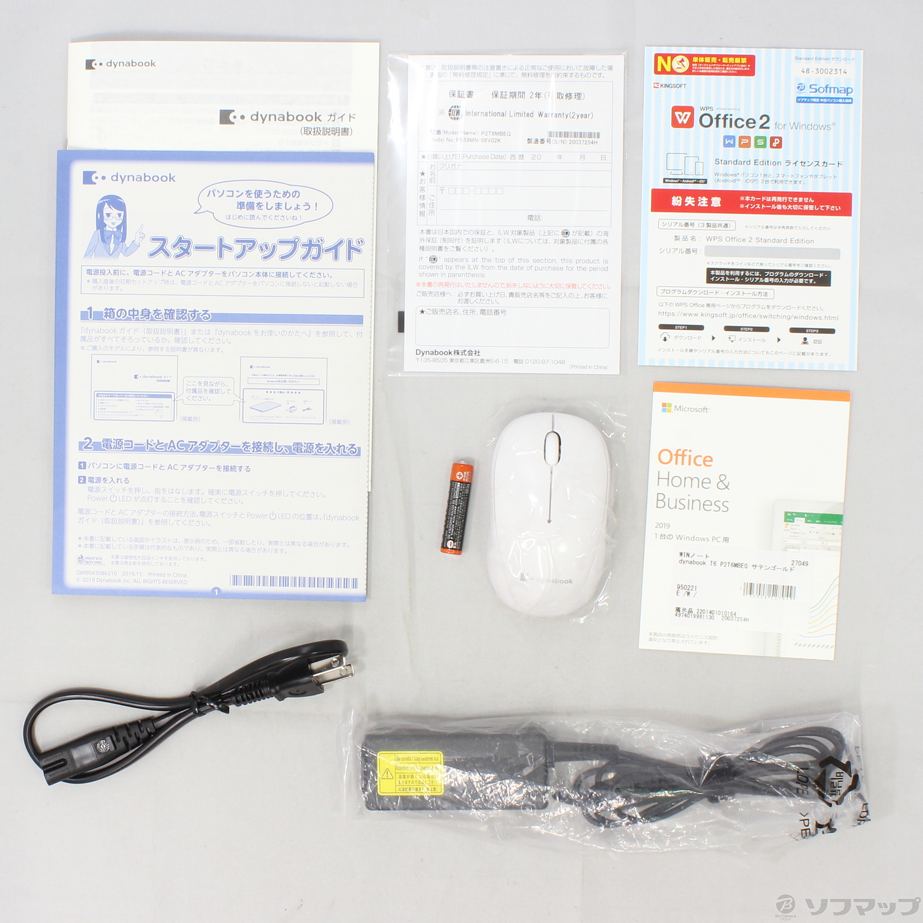 中古 展示品 Dynabook T6 P2t6mbeg サテンゴールド Windows 10 10 25 日 値下げ リコレ ソフマップの中古通販サイト