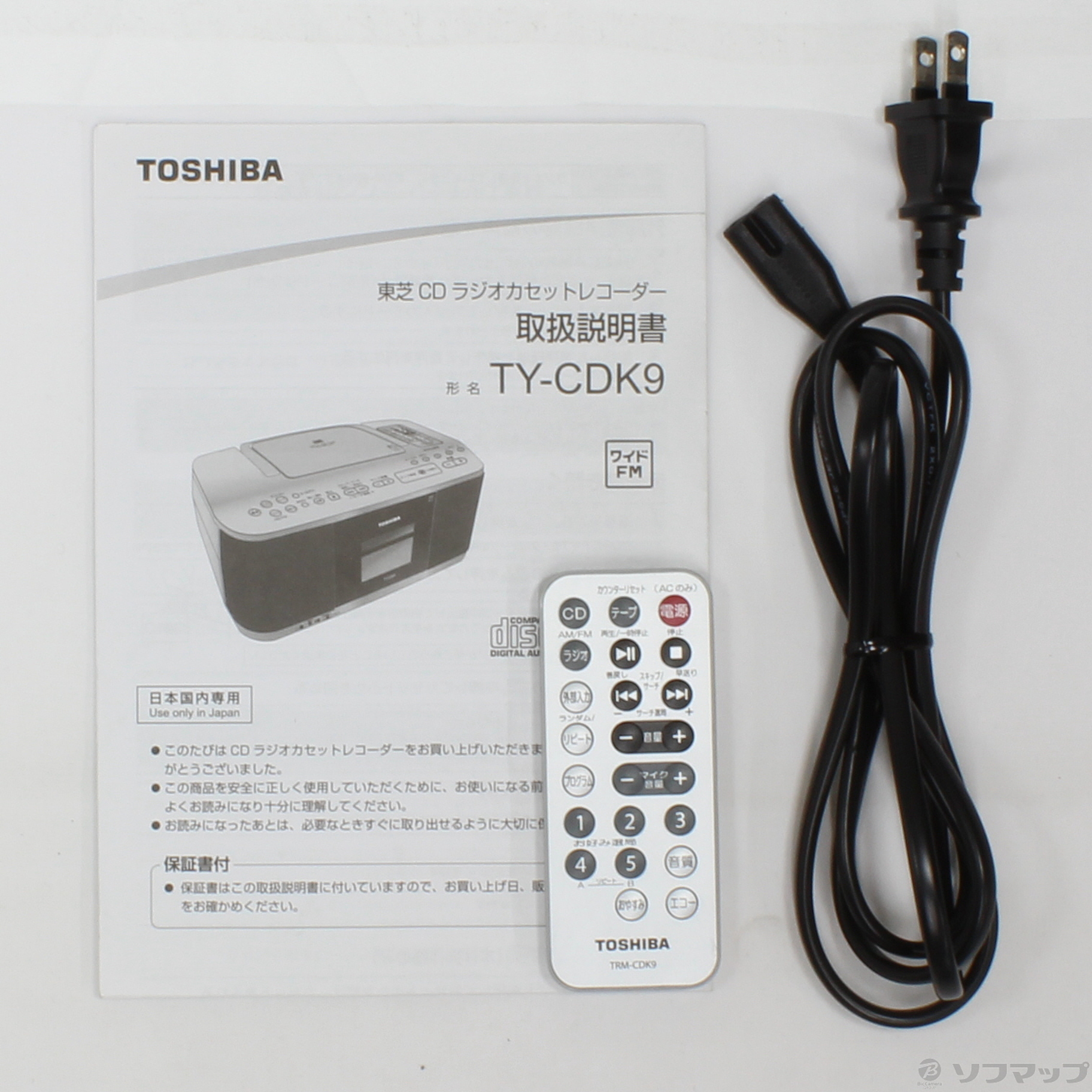 中古】〔展示品〕 TY-CDK9 S シルバー [2133028527391] - リコレ