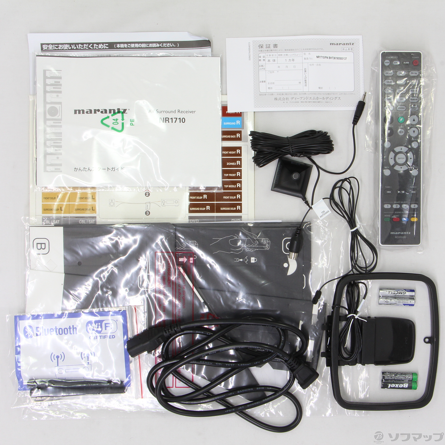 中古】〔展示品〕 NR1710／FN シルバー [2133028527643] - リコレ 