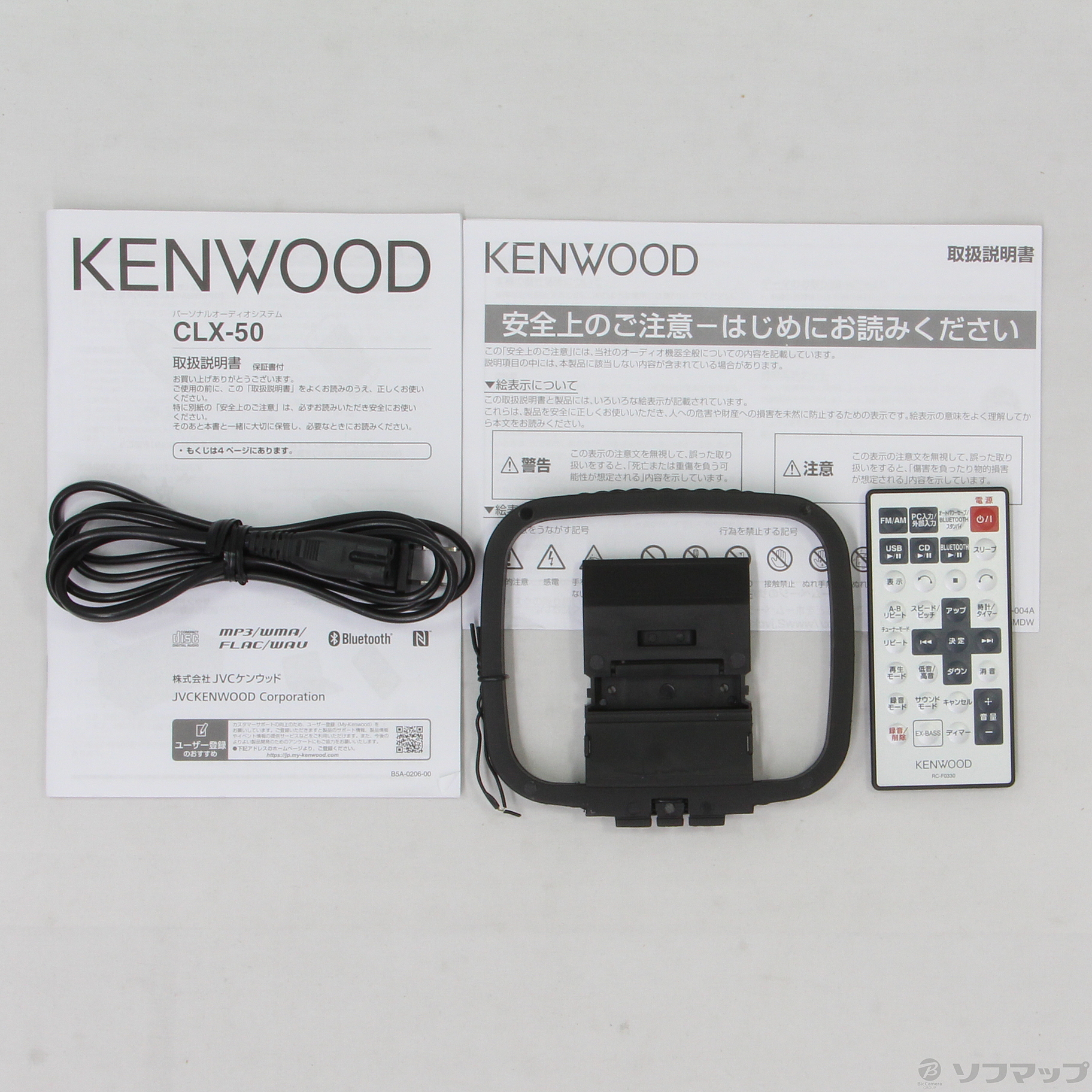 中古】CLX-50 B アーバンブラック [2133028528077] - リコレ