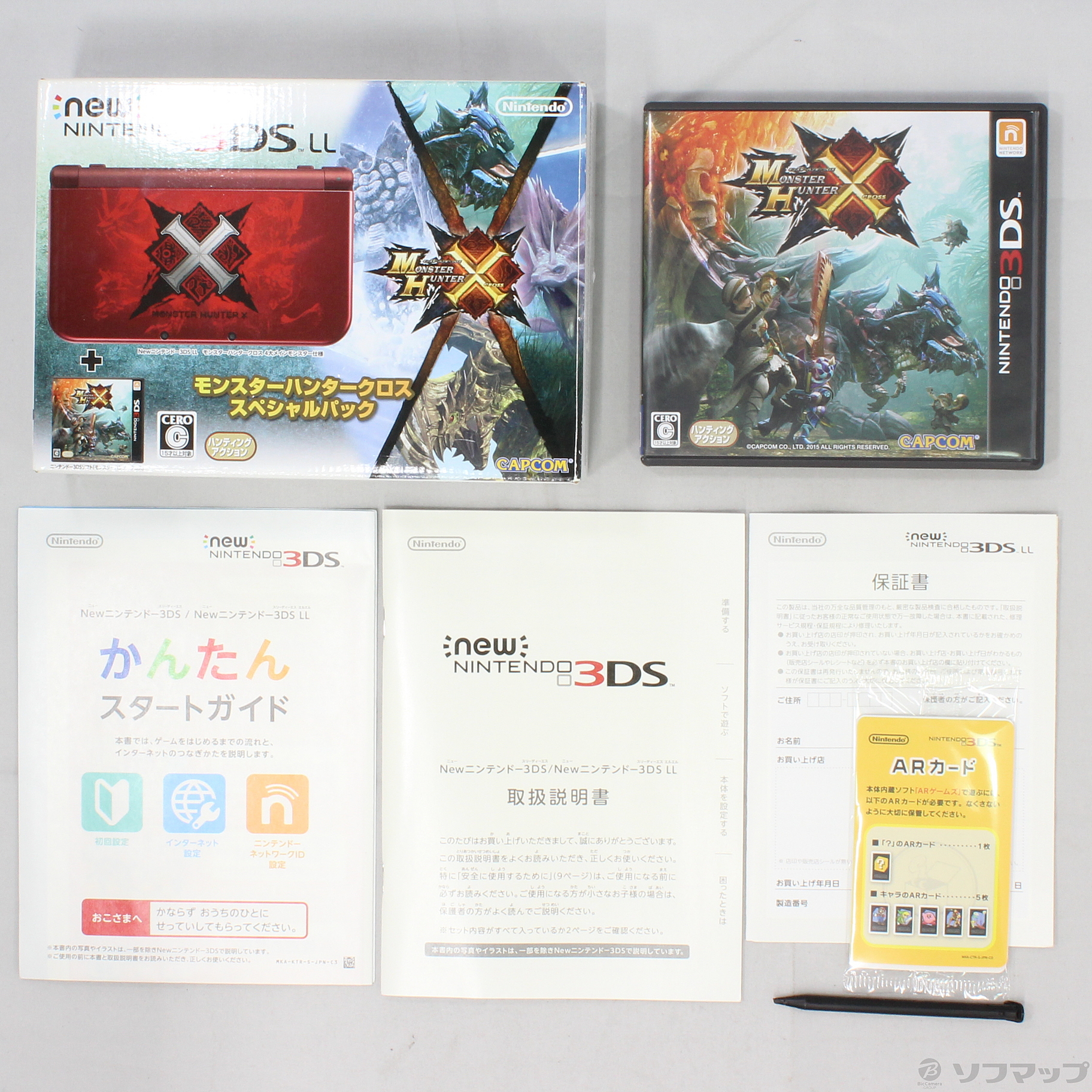 Newニンテンドー3DS LL モンスターハンタークロス スペシャルパック