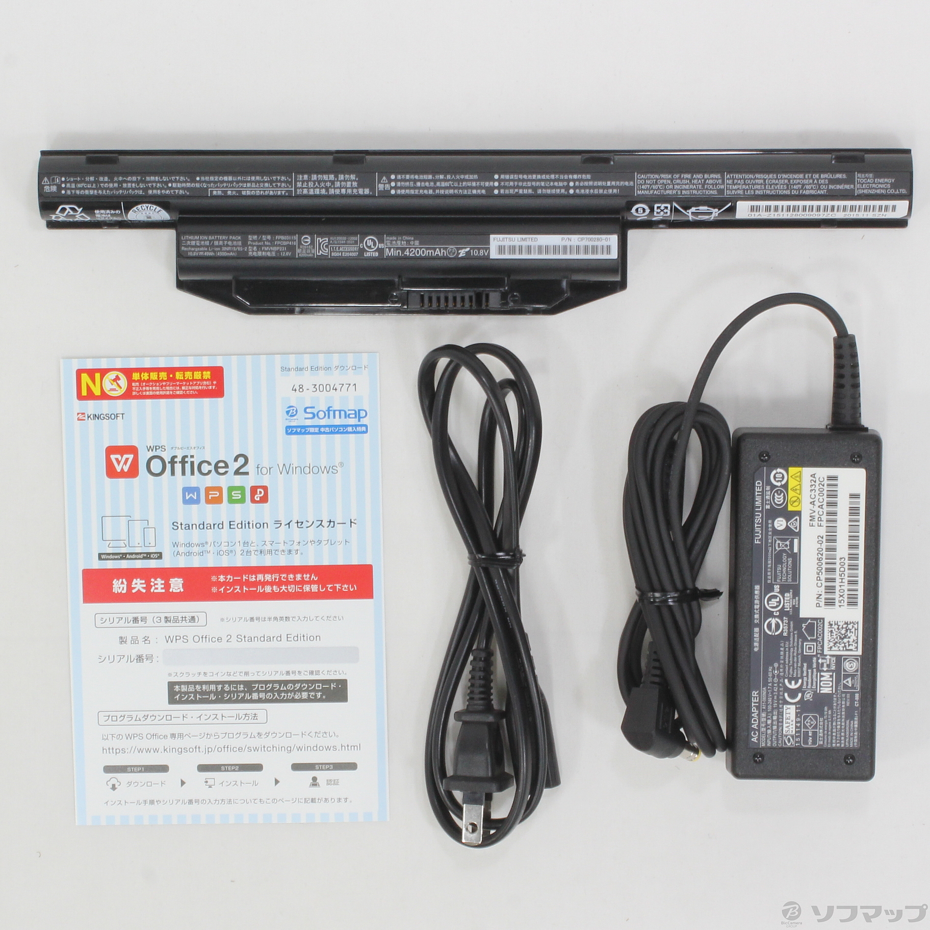 中古】格安安心パソコン LIFEBOOK AH45／W FMVA45WBKS シャイニー