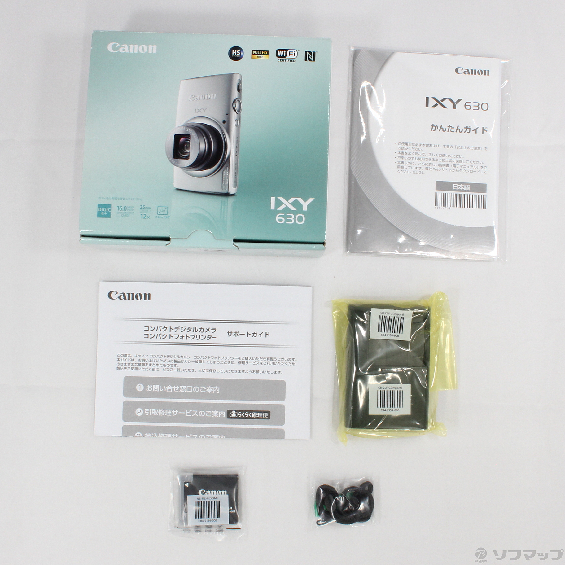 中古】IXY 630 (SL) (1600万画素／12倍／シルバー／SDXC)／IXY630SL