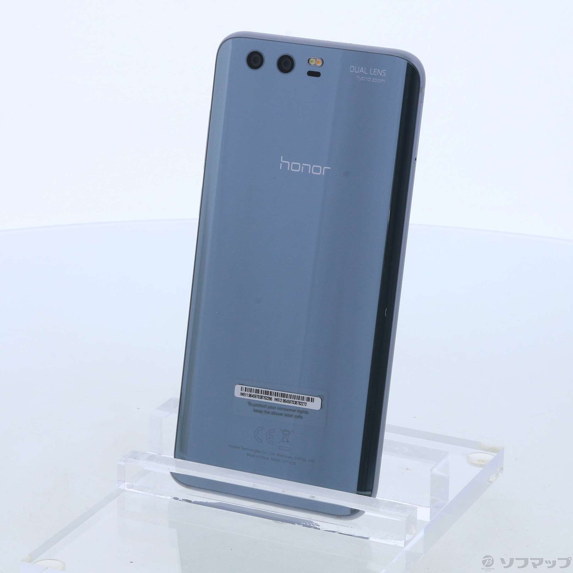 Honor 9 美品 SIMフリー グレイシアグレー | www.150.illinois.edu