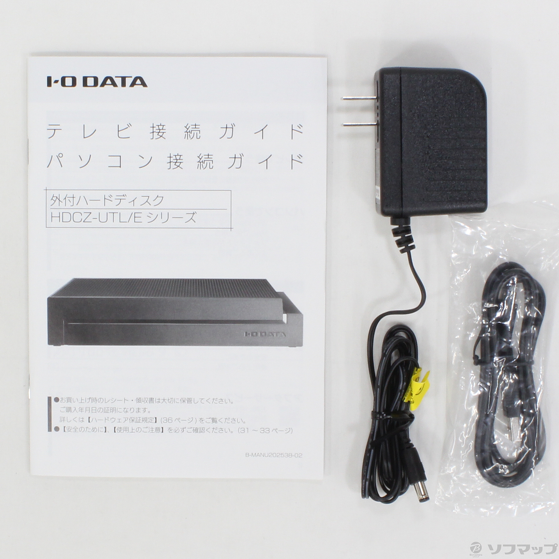 中古】HDCZ-UTL4K／E [2133028563443] - リコレ！|ビックカメラ