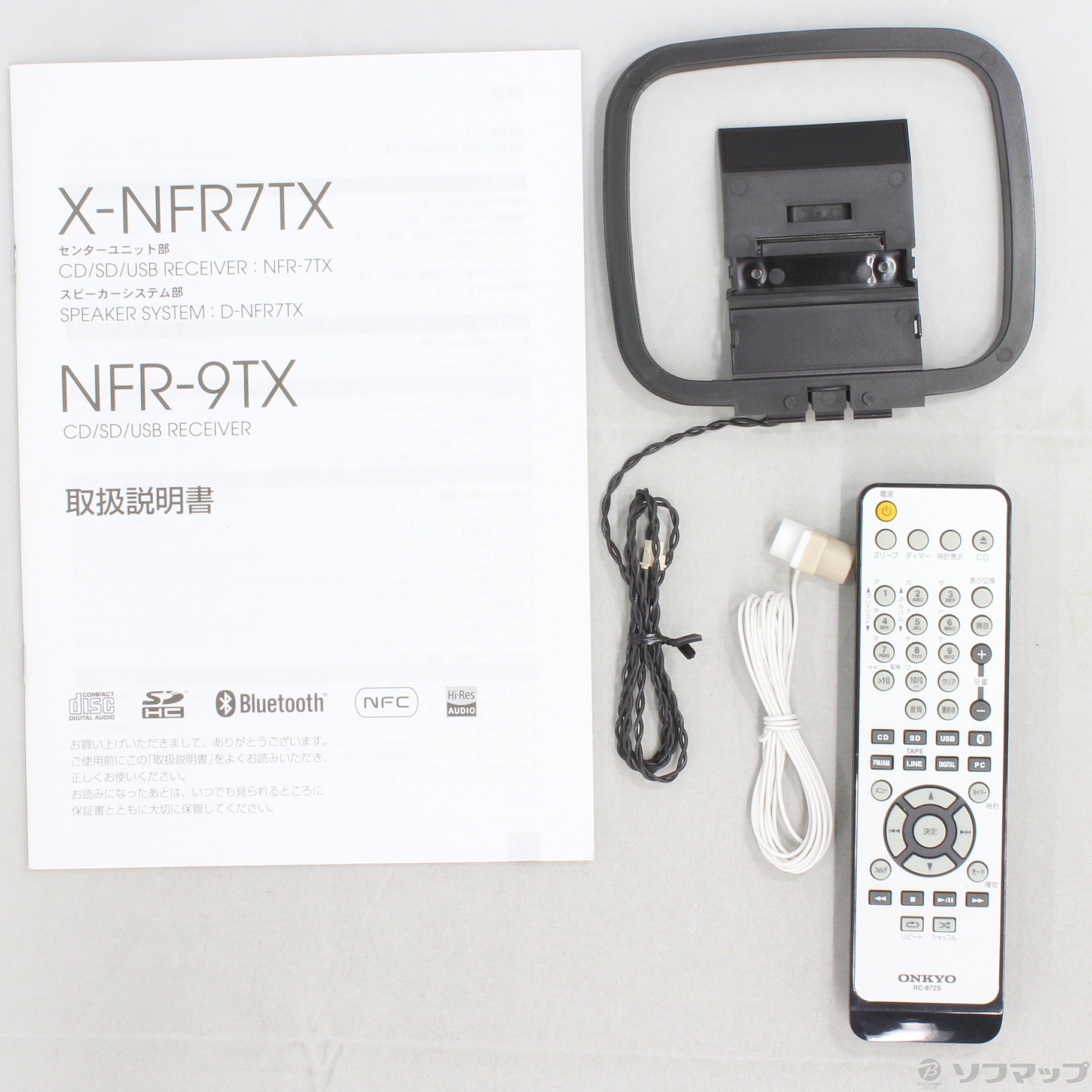 中古】NFR-9TX S [2133028571509] - リコレ！|ビックカメラグループ