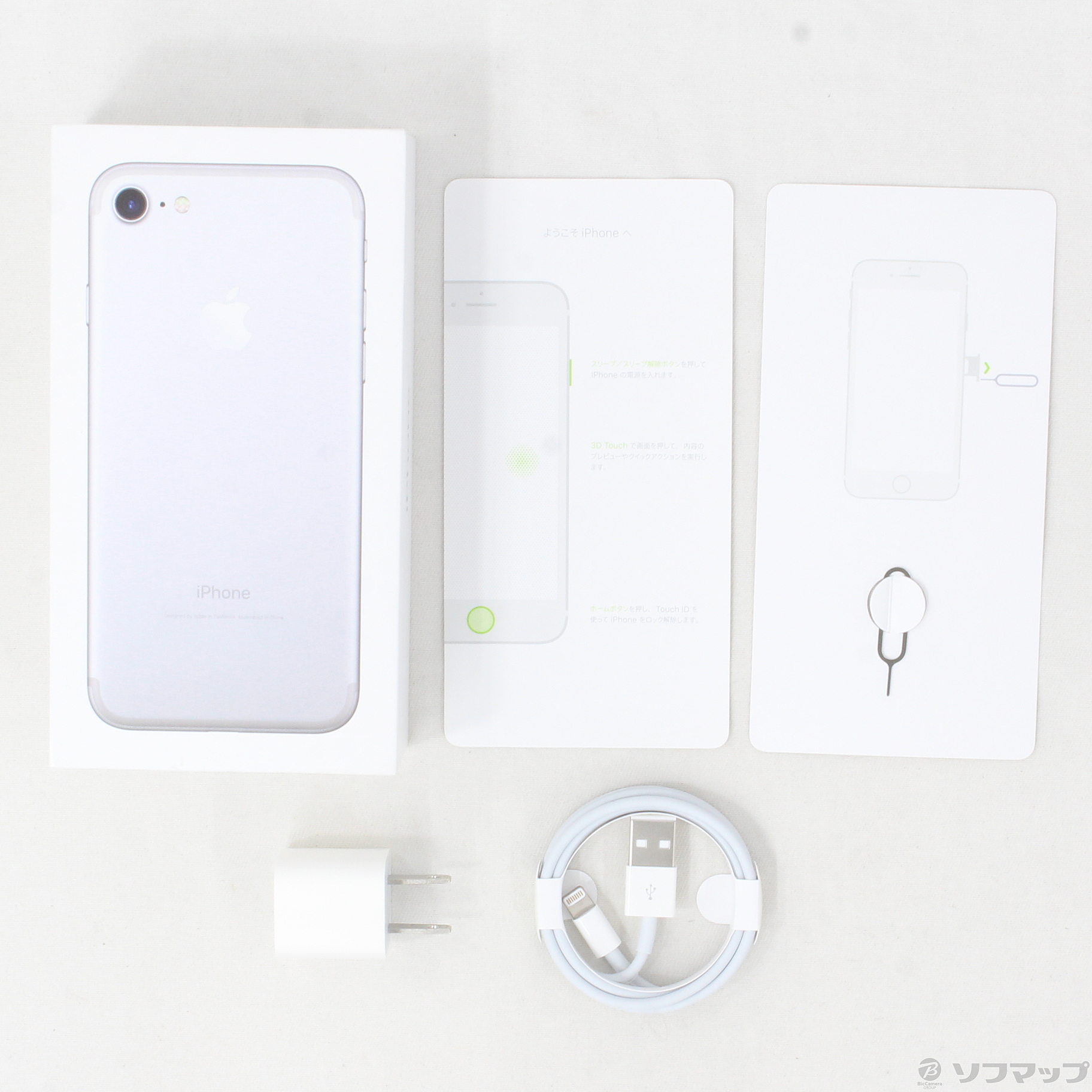 中古】iPhone7 256GB シルバー MNCR2J／A SIMフリー [2133028573220 