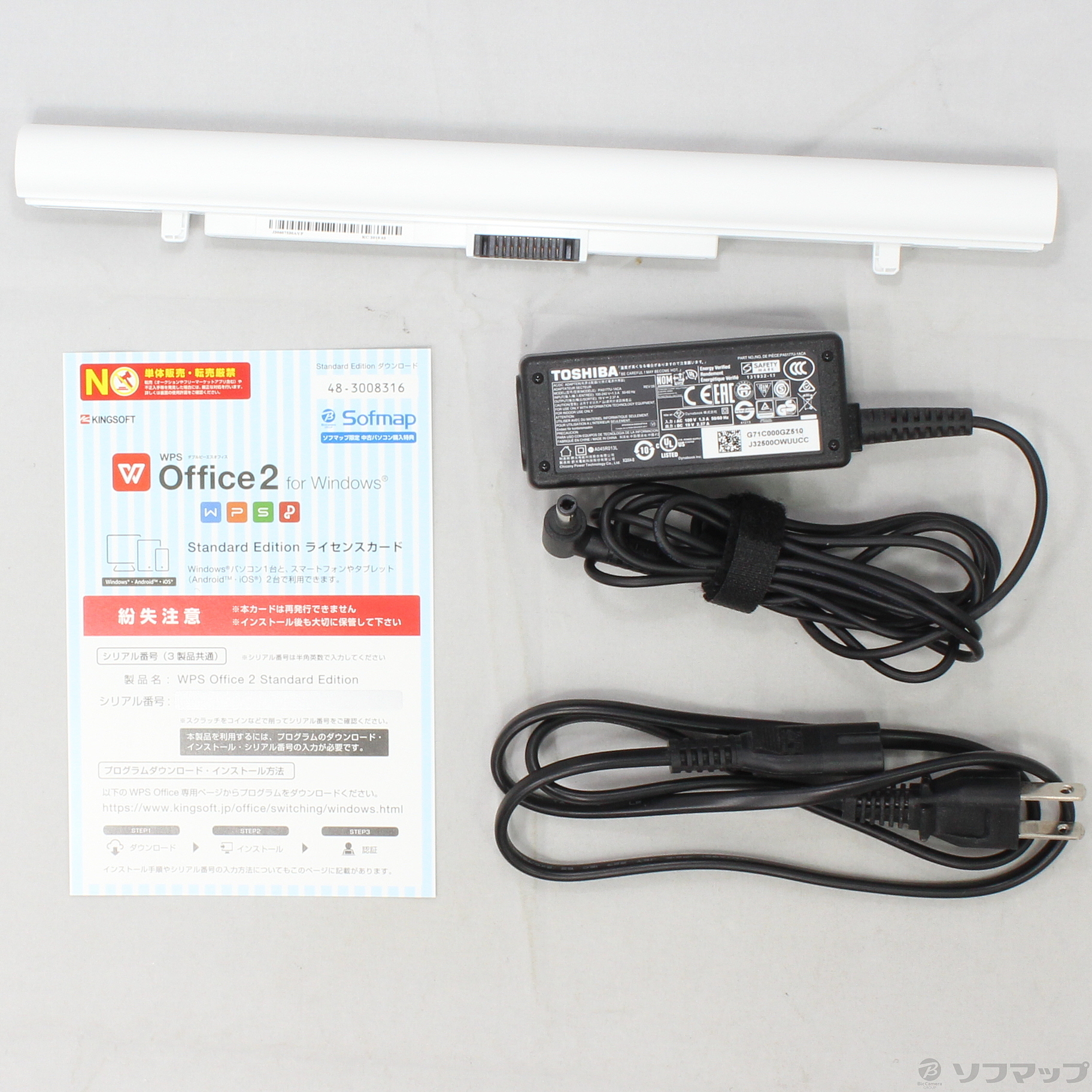 中古】dynabook T45／GG PT45GGP-SEA サテンゴールド 〔Windows 10