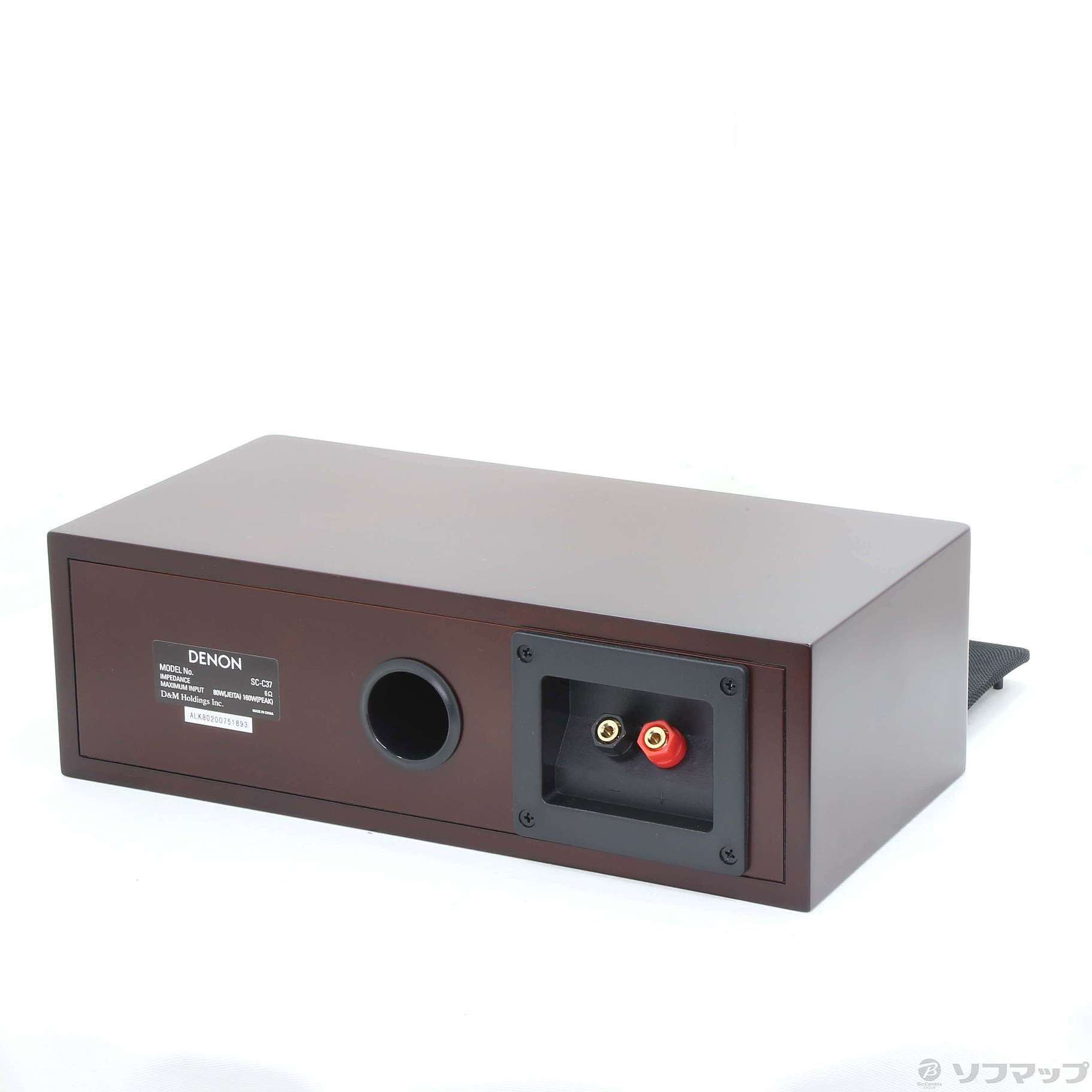 DENON SC-C37 センタースピーカー インシュレーター付 - オーディオ機器