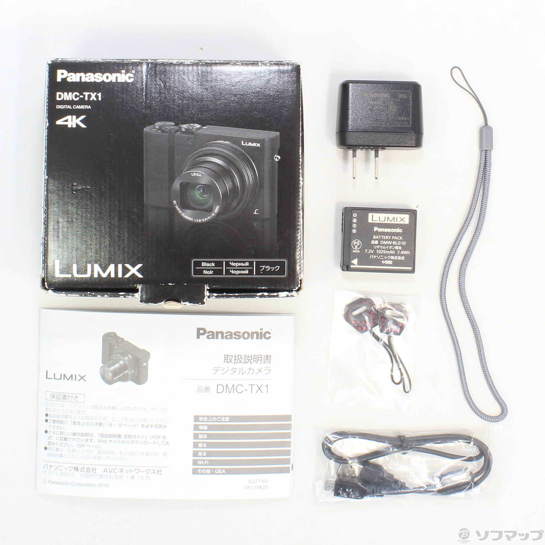 中古】LUMIX DMC-TX1 [2133028610796] - リコレ！|ビックカメラ