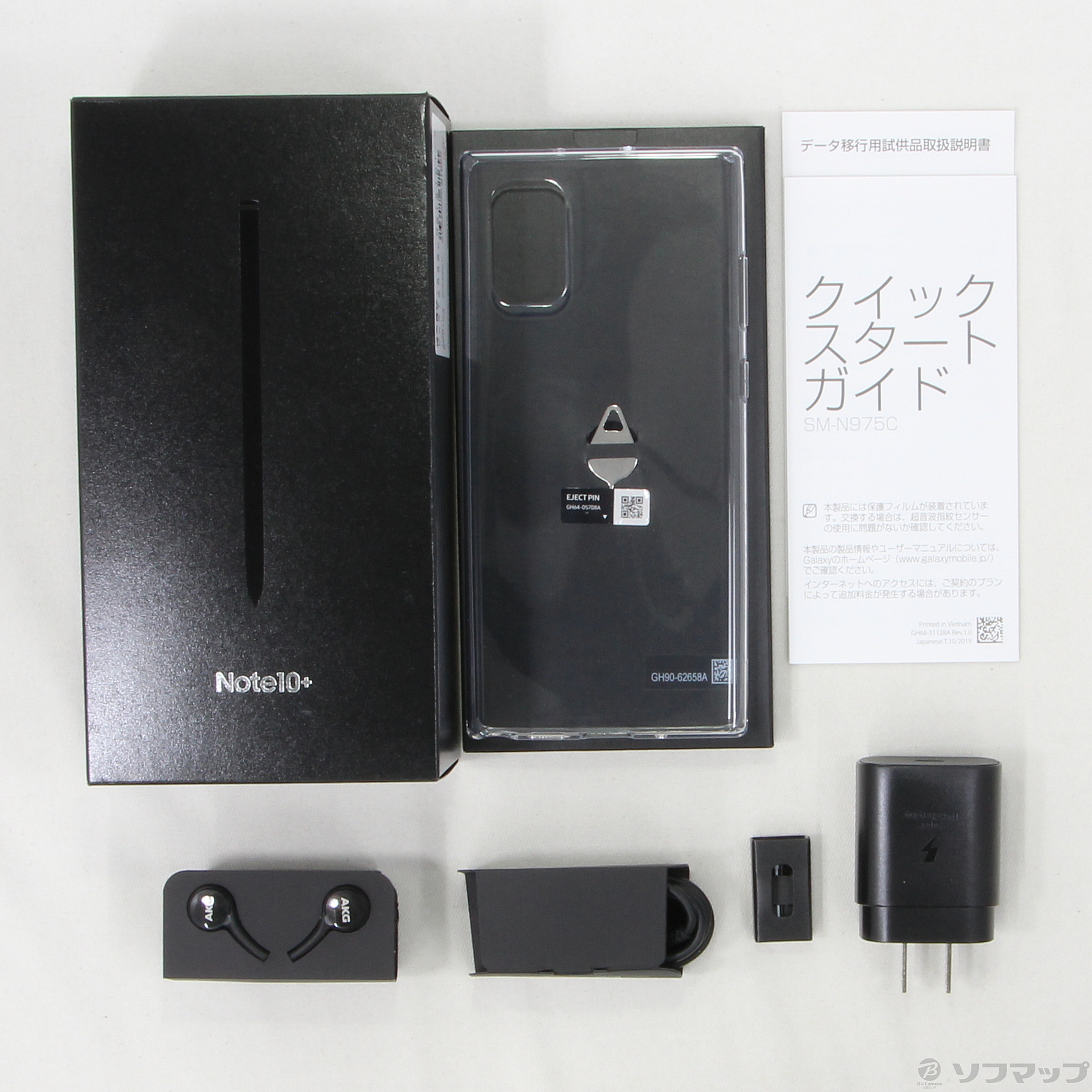 Galaxy Note 10+ オーラブラック 256GB SM-N975C