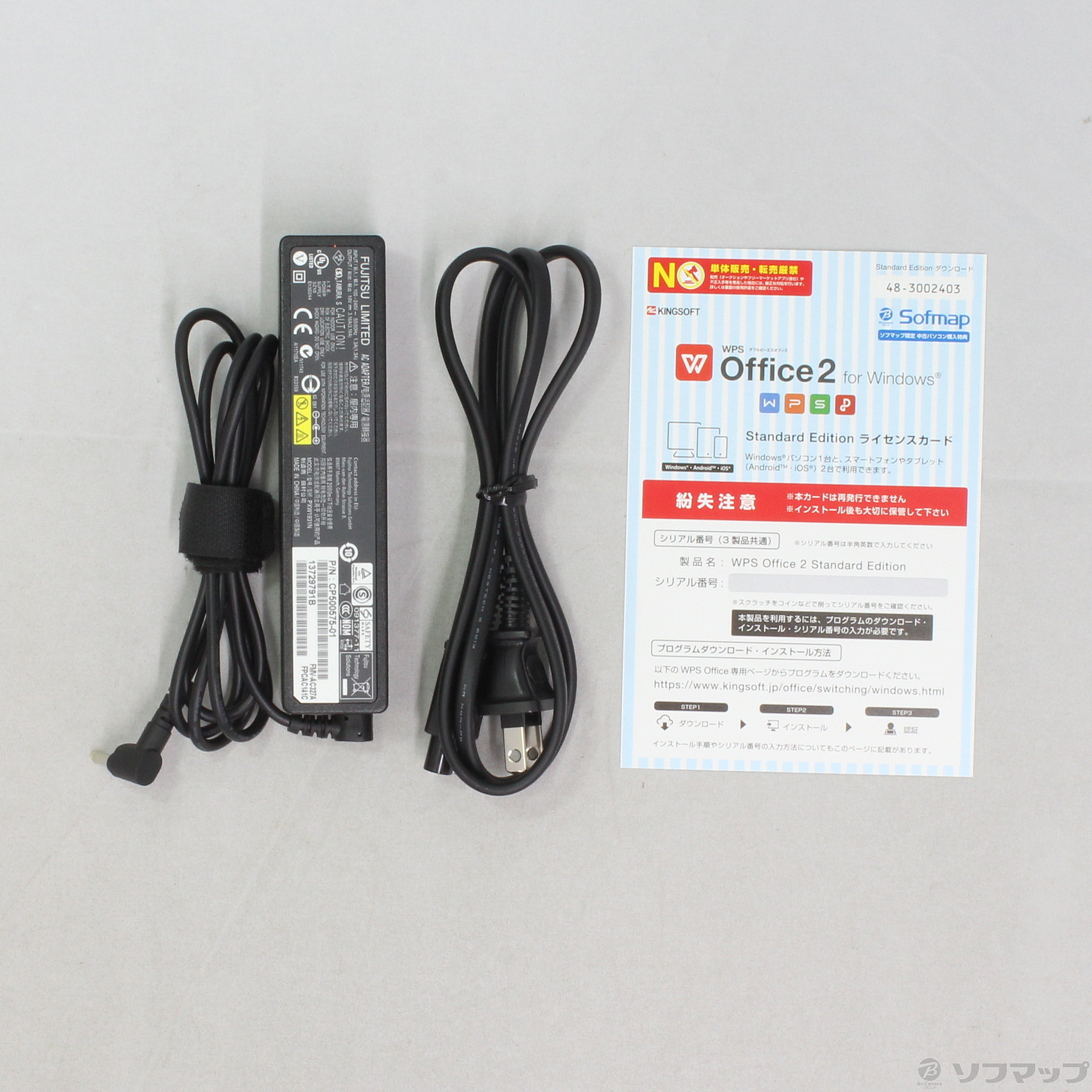 中古】STYLISTIC QL2 FMVNQL7PM 〔Windows 10〕 [2133028623673