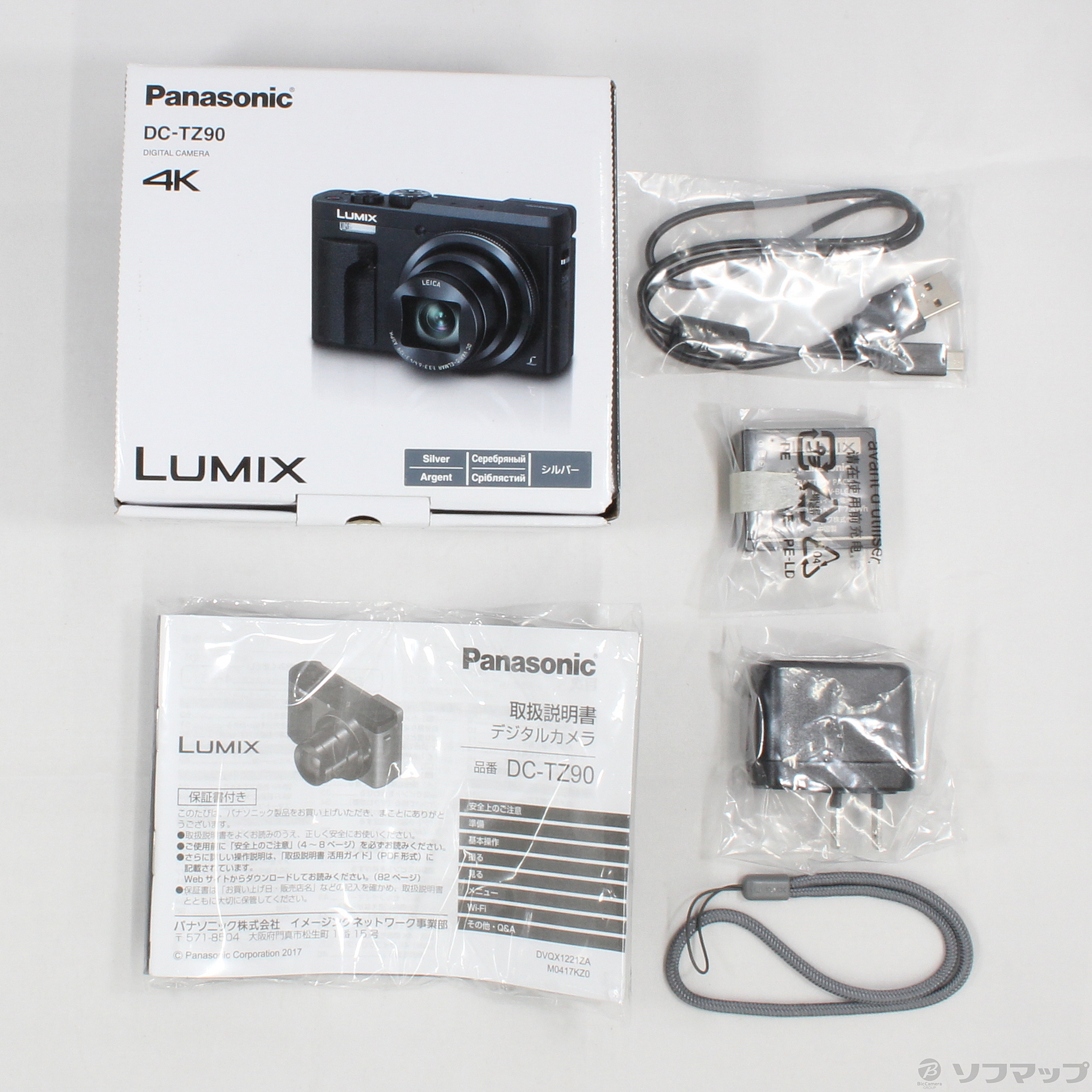 中古】LUMIX DC-TZ90-S シルバー [2133028628340] - リコレ