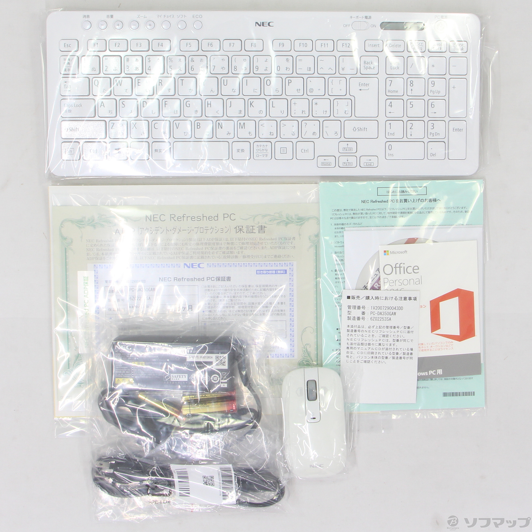 中古】LAVIE Desk All-in-one PC-DA350GAW ファインホワイト 〔NEC ...