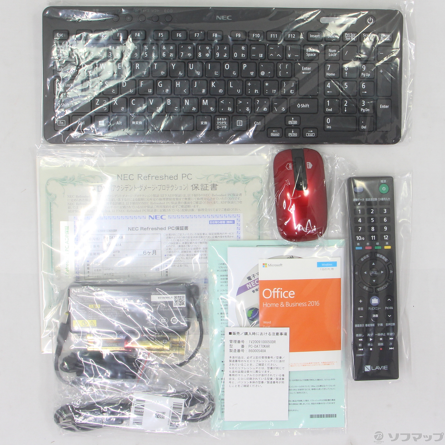 中古】LAVIE Desk All-in-one PC-DA770KAR メタルレッド 〔NEC