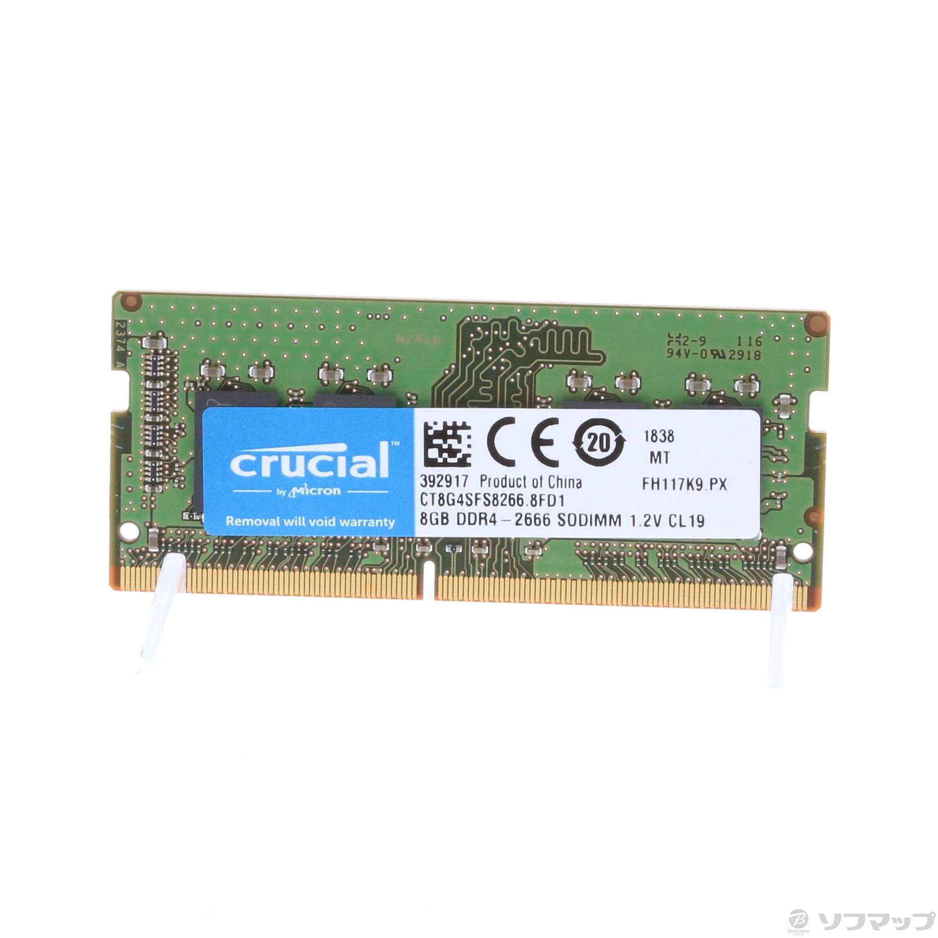 【中古】CT8G4SFS8266 [2133028643145] - リコレ！|ソフマップの中古通販サイト
