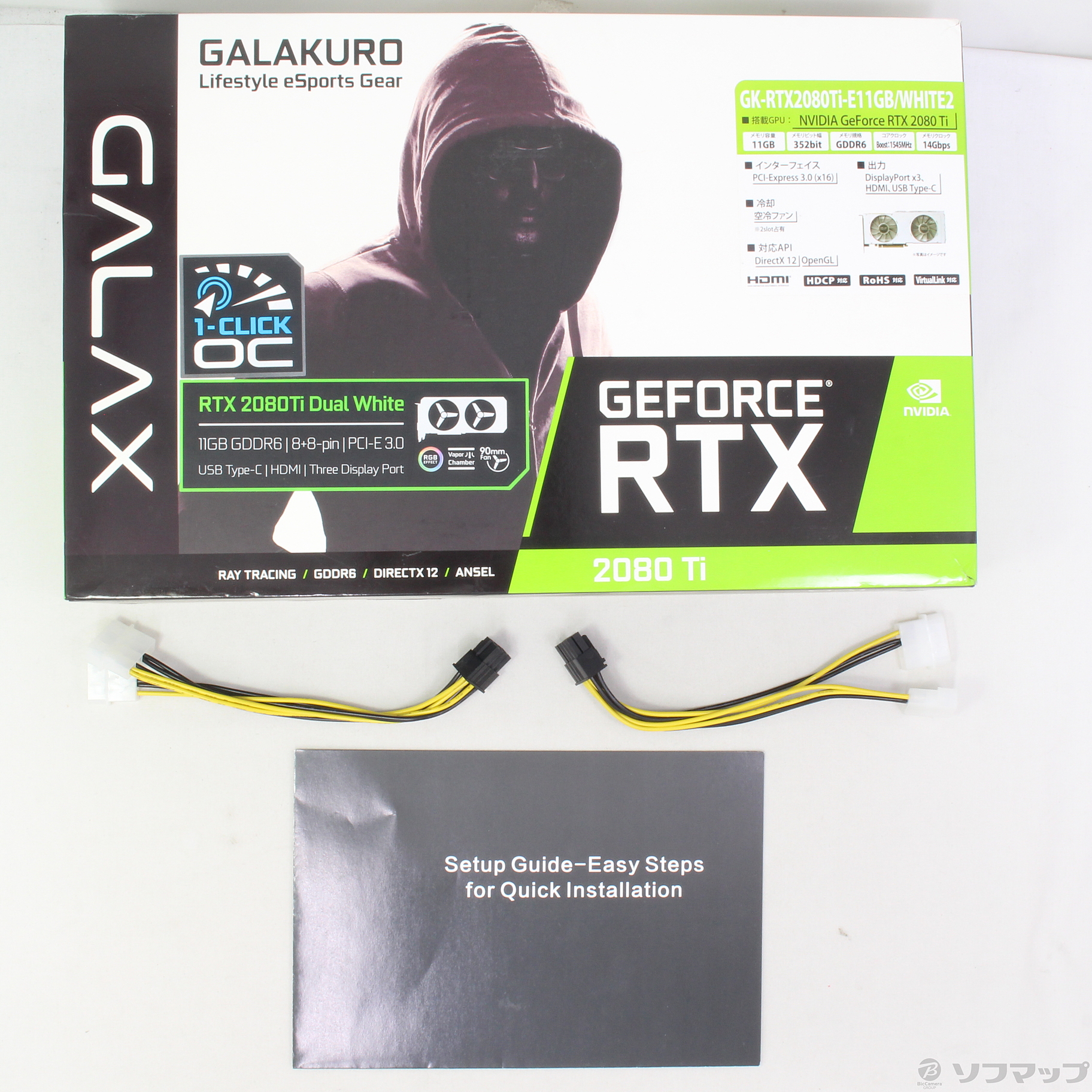 GK-RTX2080Ti-E11GB／WHITE2