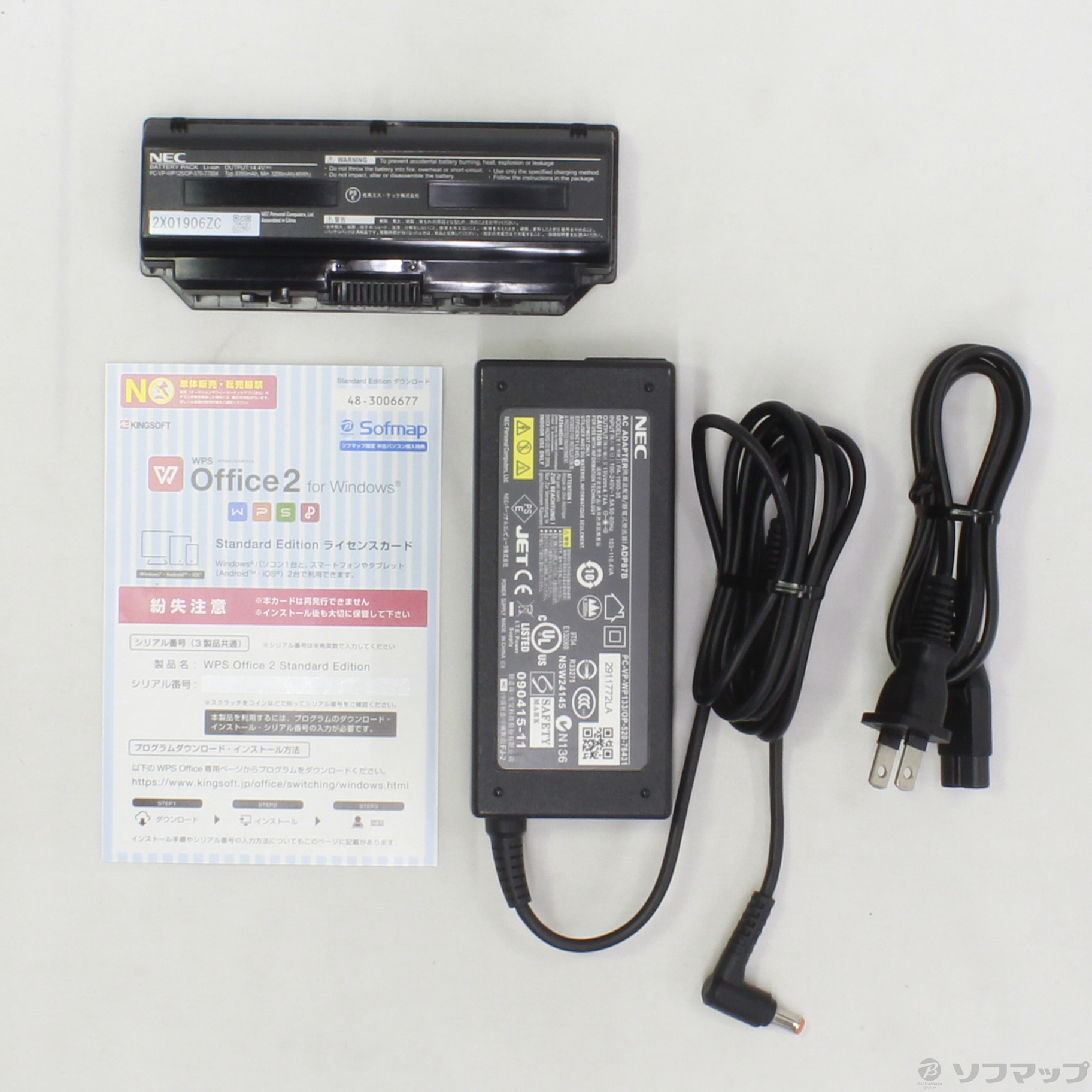 中古】格安安心パソコン LaVie L LL750／JS1YW PC-LL750JS1YW