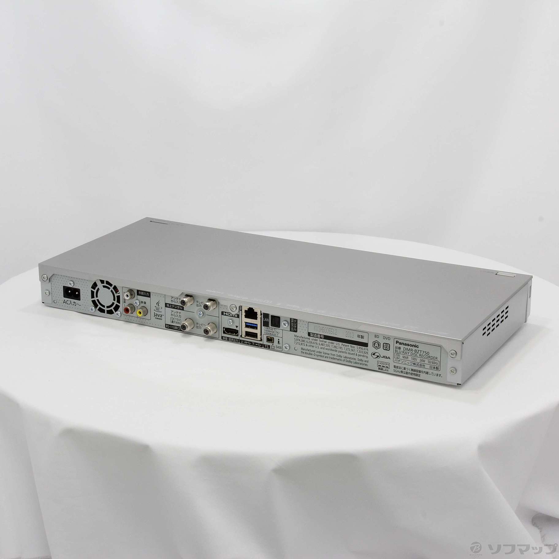 中古】DIGA DMR-BZT750 (BD／3D BD再生対応／2TB) [2133028655469