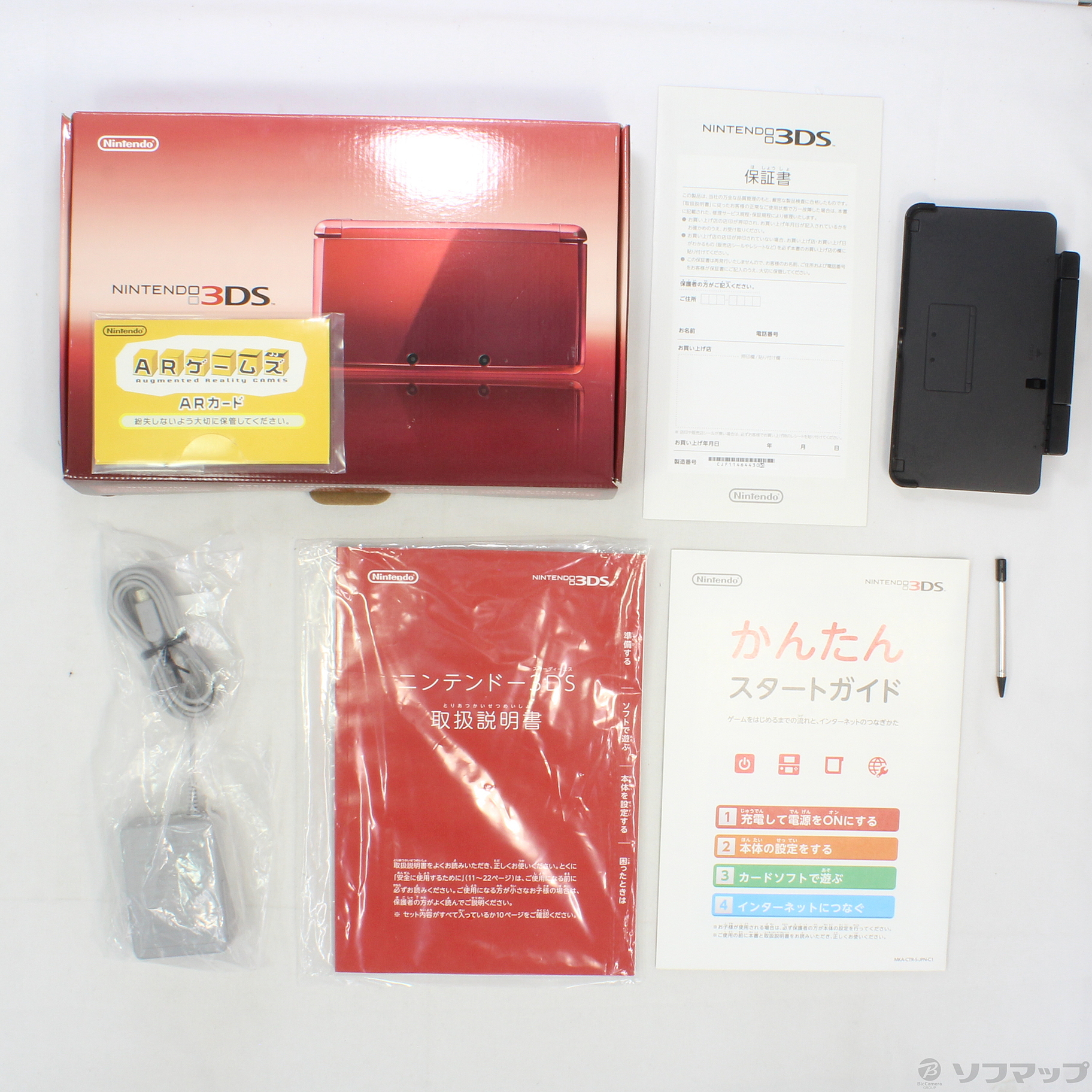 中古】ニンテンドー3DS フレアレッド [2133028659108] - リコレ