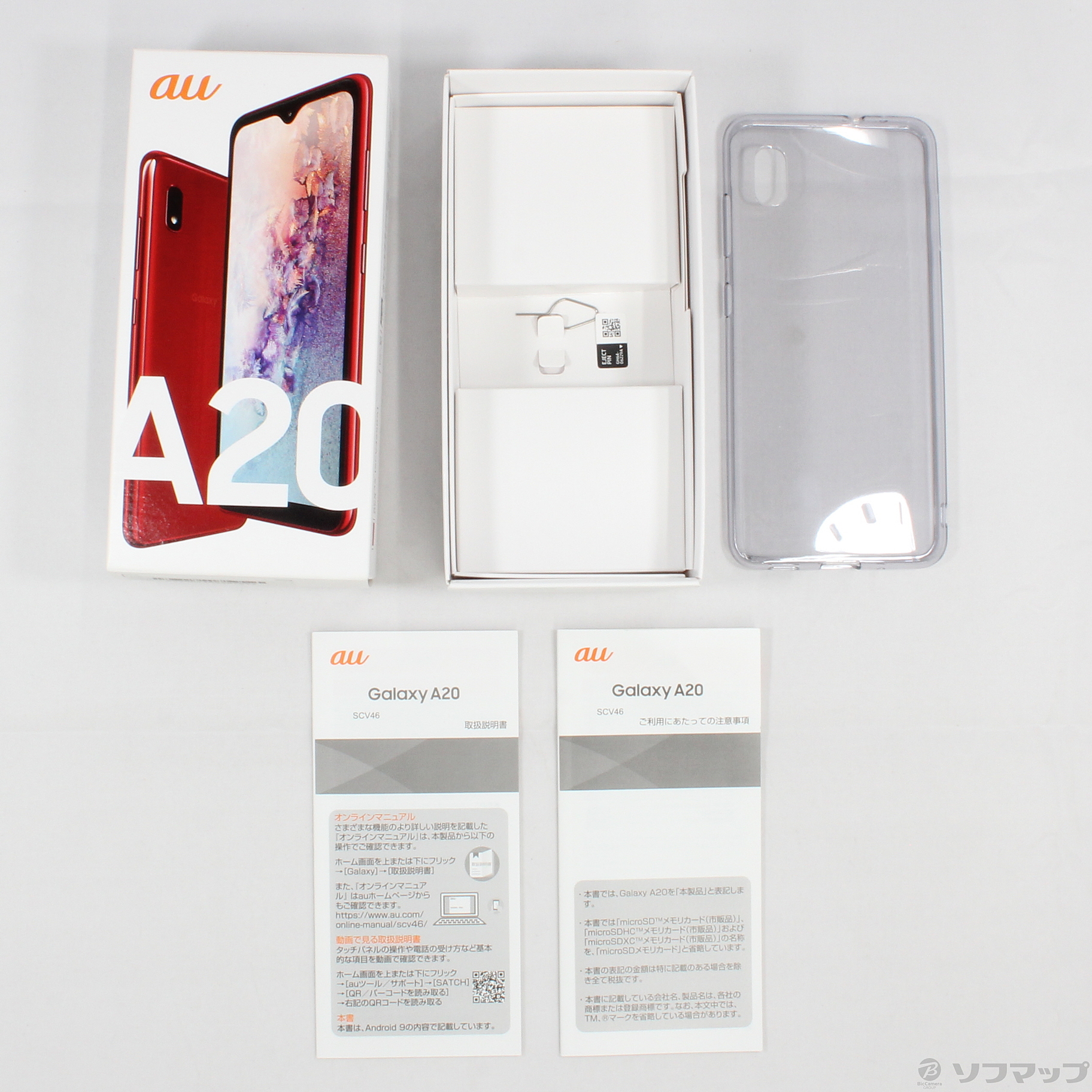 中古】GALAXY A20 32GB レッド SCV46 auロック解除SIMフリー