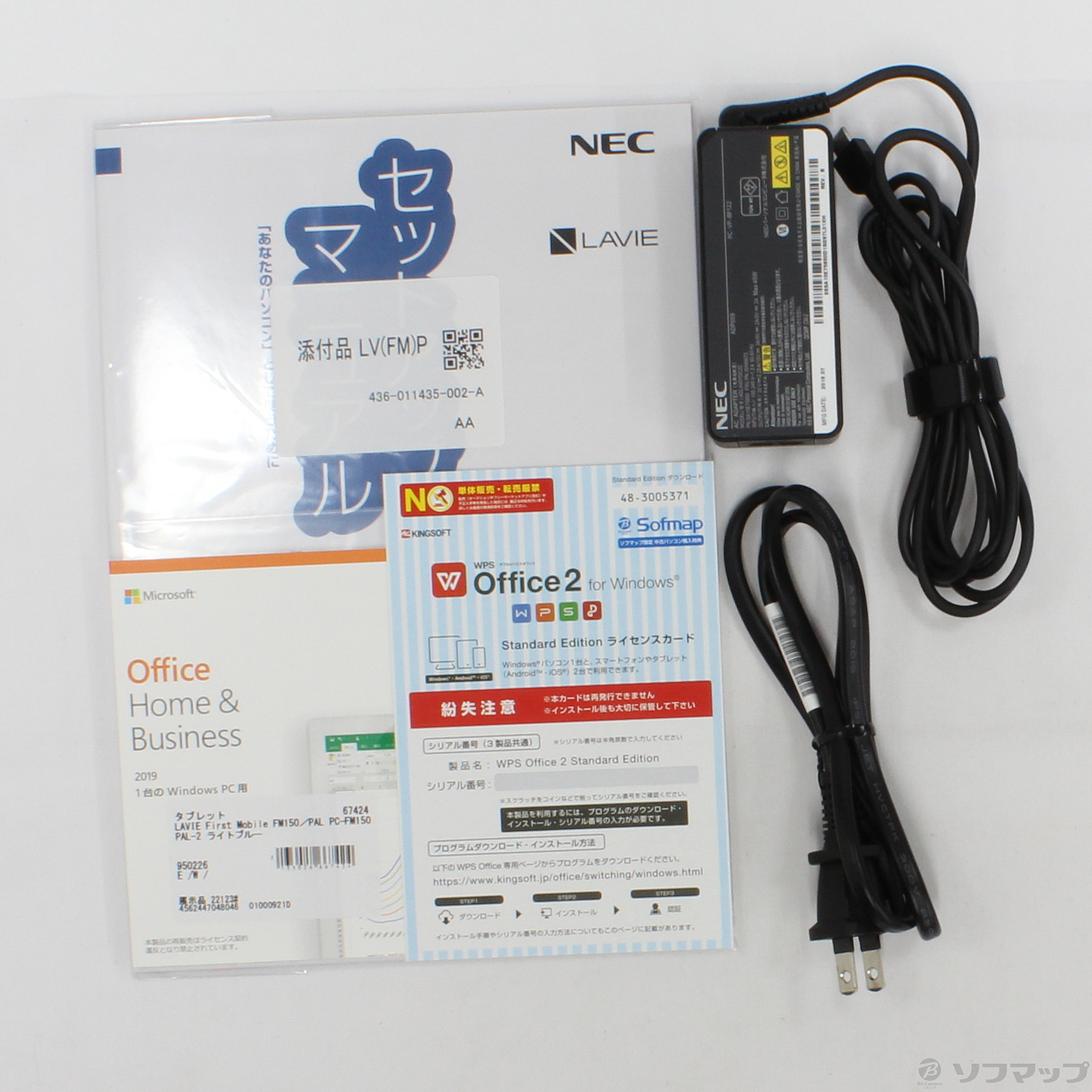 中古】LAVIE First Mobile FM150／PAL PC-FM150PAL-2 ライトブルー