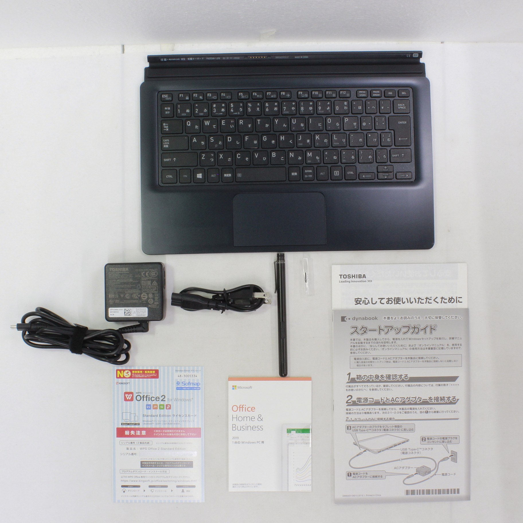 中古 Dynabook D7 P1d7mpgl オニキスブルー Windows 10 2133028667530 リコレ ソフマップの中古通販サイト