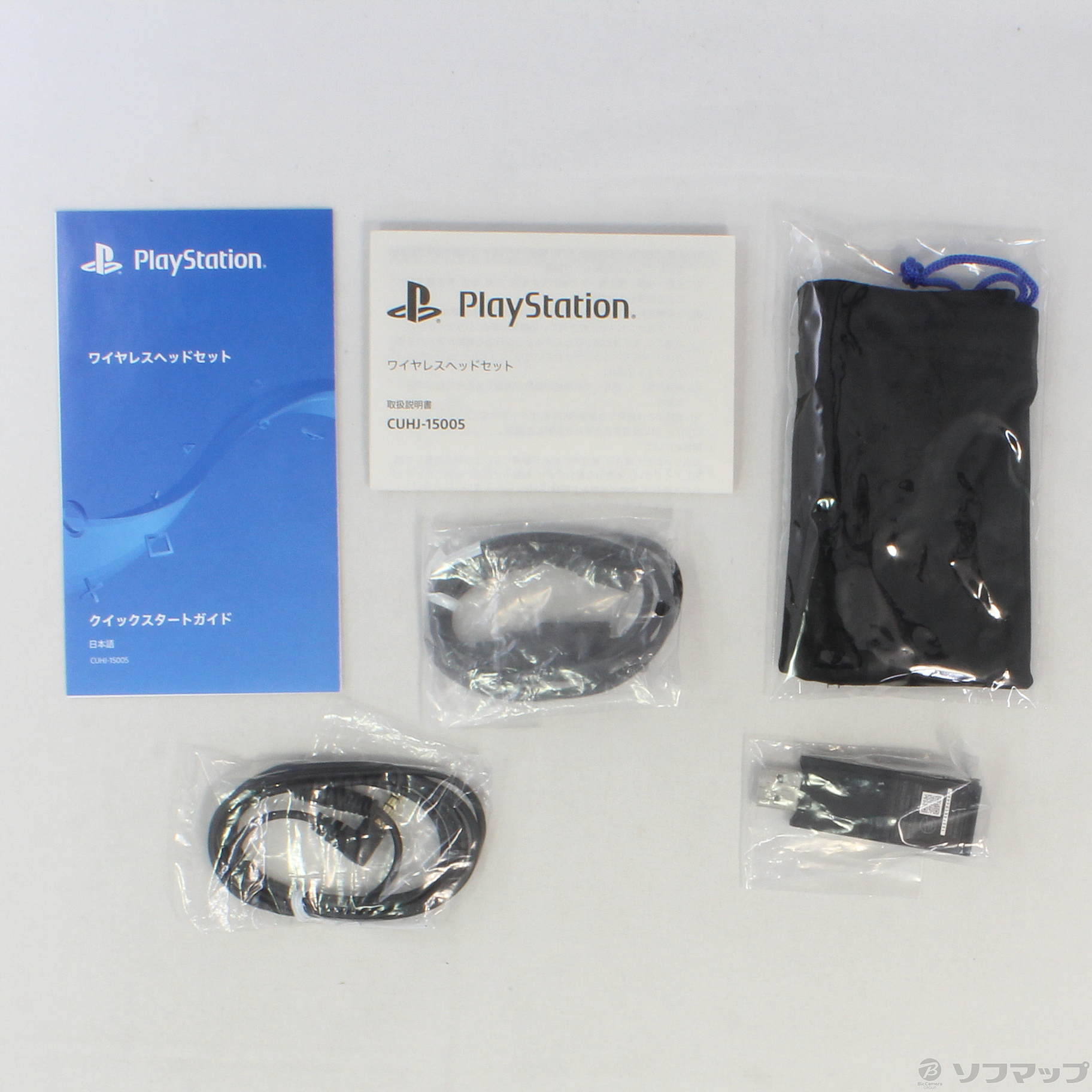 中古】プレミアムワイヤレスサラウンドヘッドセット CUHJ-15005 中古】プレミアムワイヤレスサラウンドヘッドセット CUHJ-15005