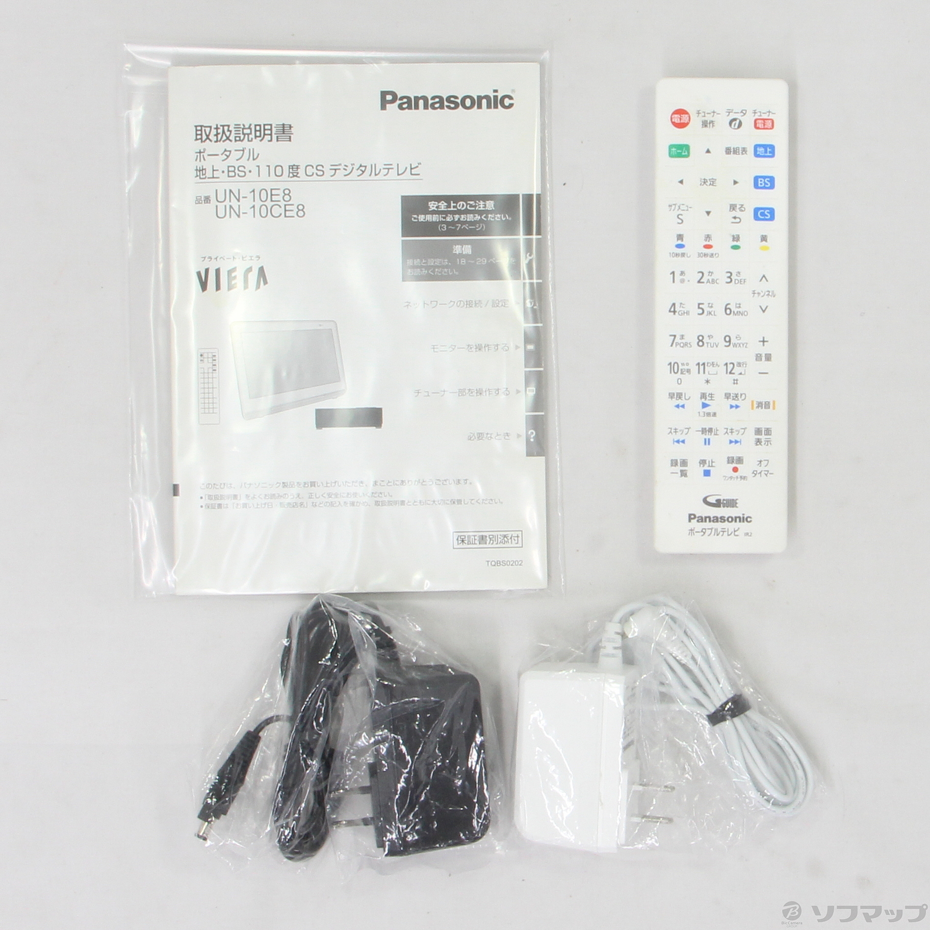 中古】〔中古品〕 プライベート・ビエラ UN-10E8 ホワイト