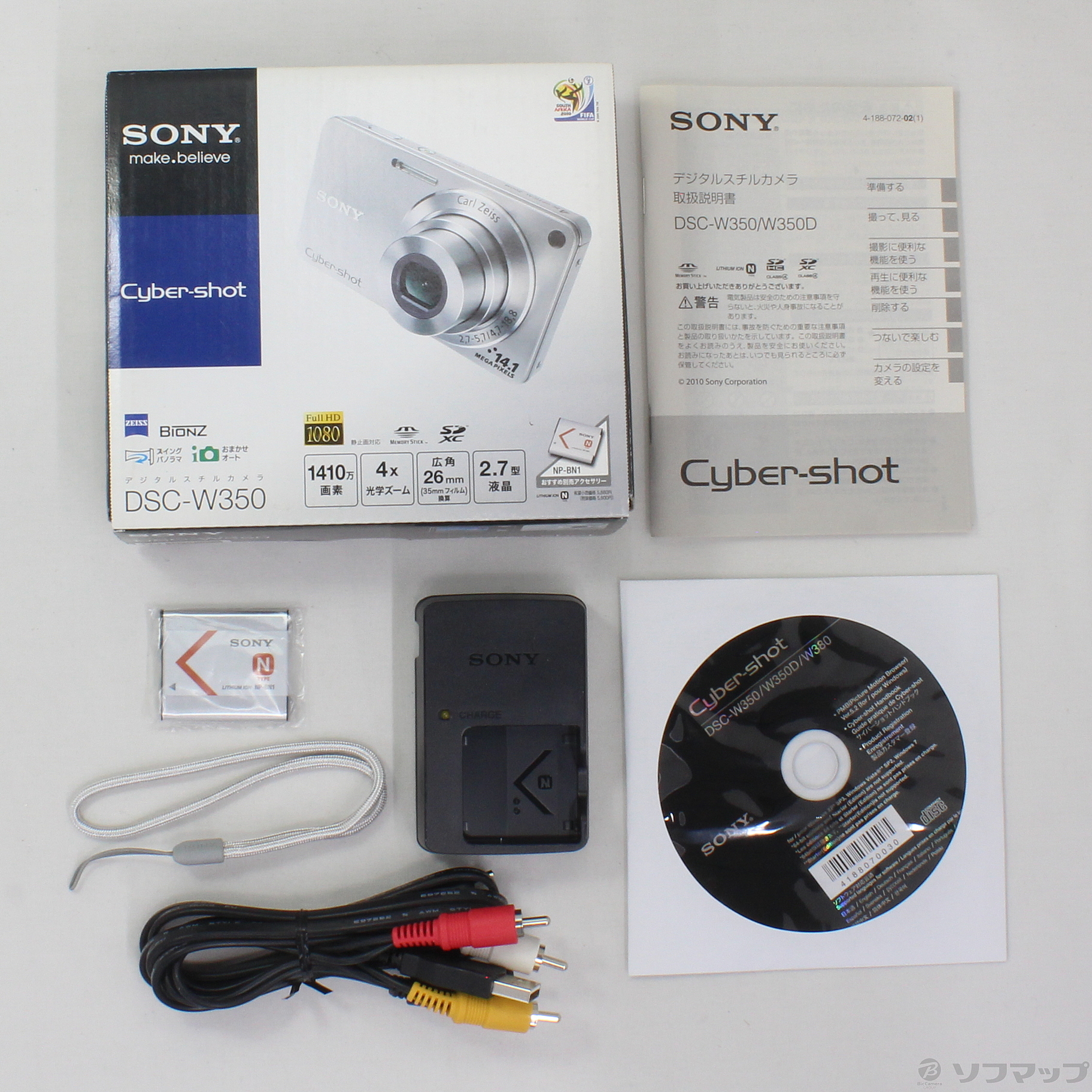 卸売 SONY DSC-W350 ソニー デジタルカメラ デジカメ 1410万画素