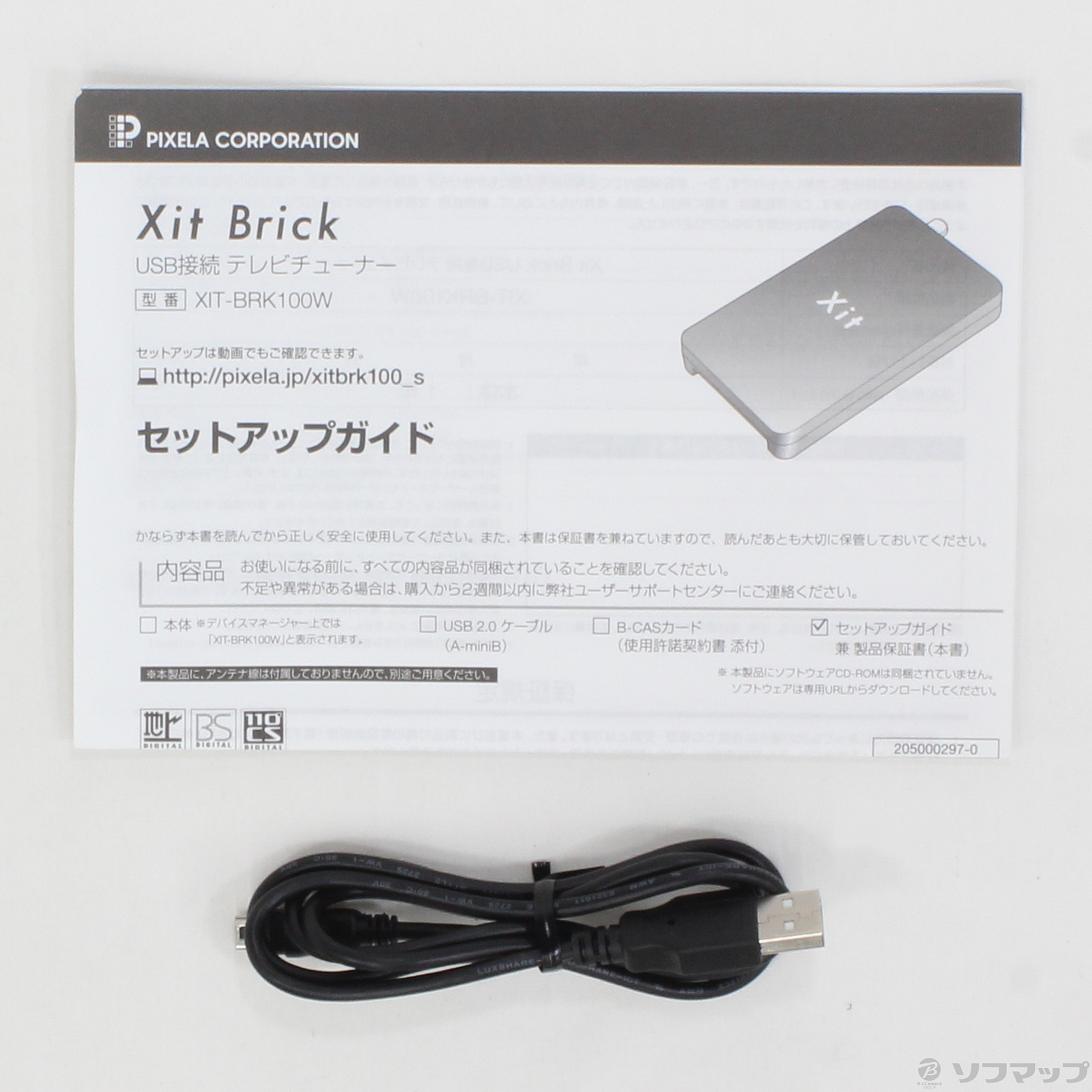 中古】Xit Brick USB接続テレビチューナー XIT-BRK100W [2133028690224