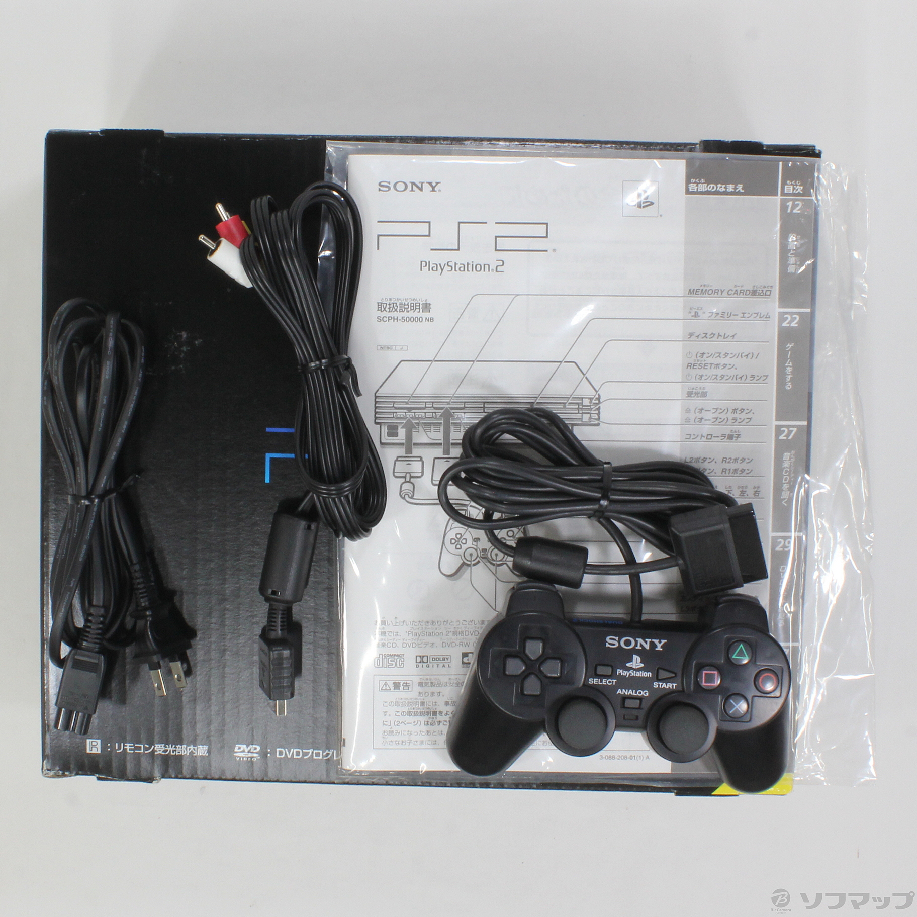 PLAYSTATION2本体(SCPH-50000NB) PS2 ◇10/12(月)新入荷！