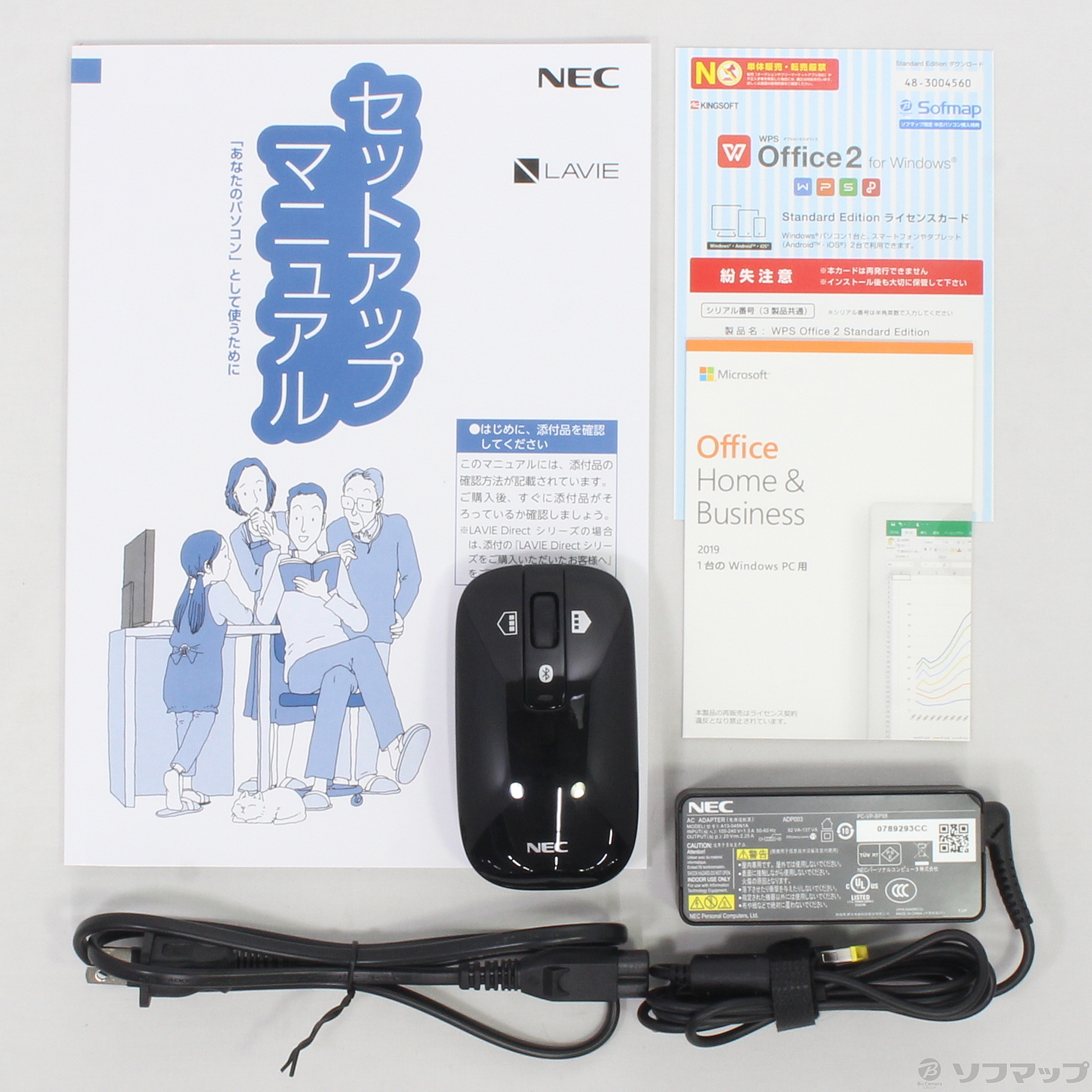中古】LaVie N15 N1575／AAR PC-N1575AAR カームレッド 〔Windows 10