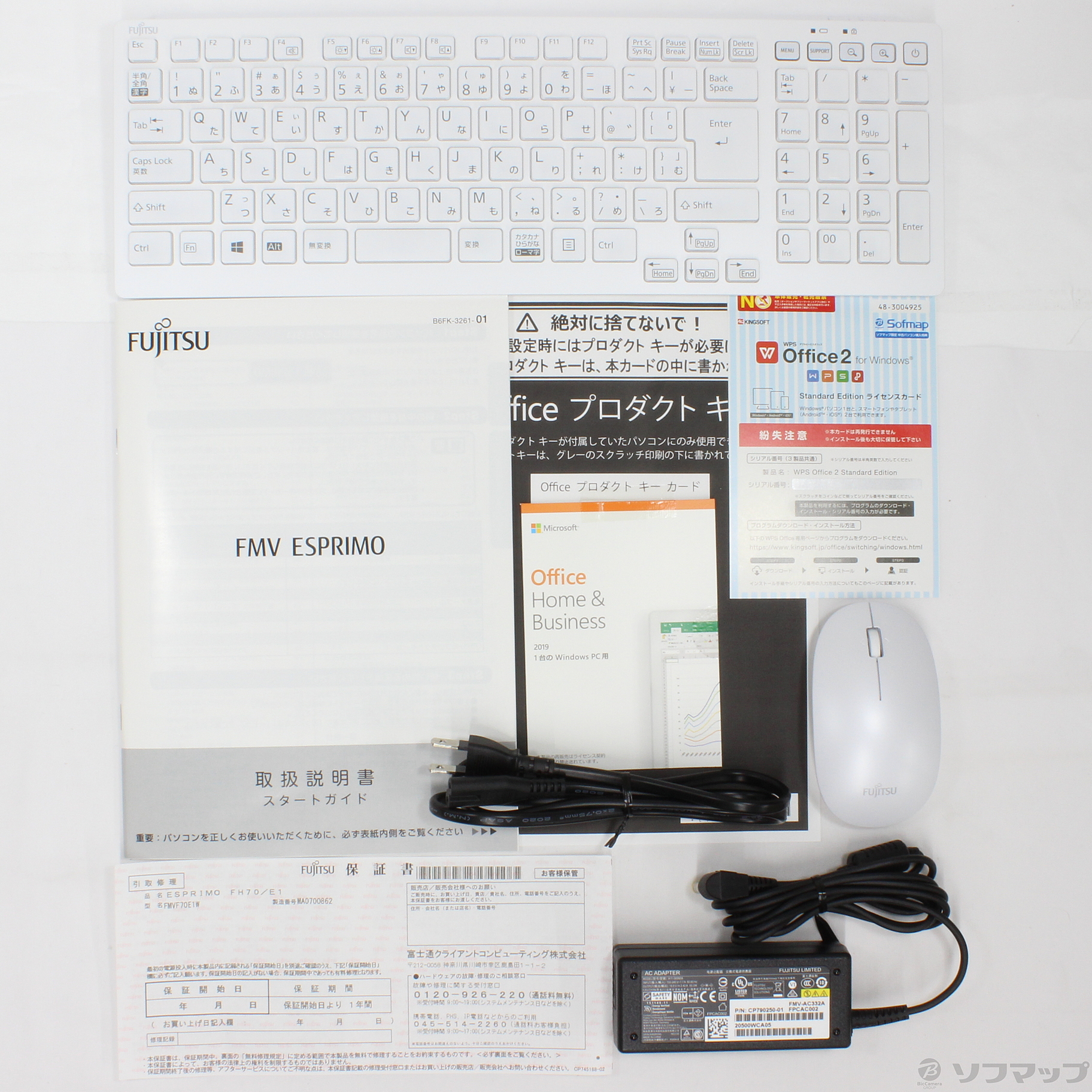 中古】〔展示品〕 ESPRIMO FH70／E1 FMVF70E1W ホワイト 〔Windows 10 